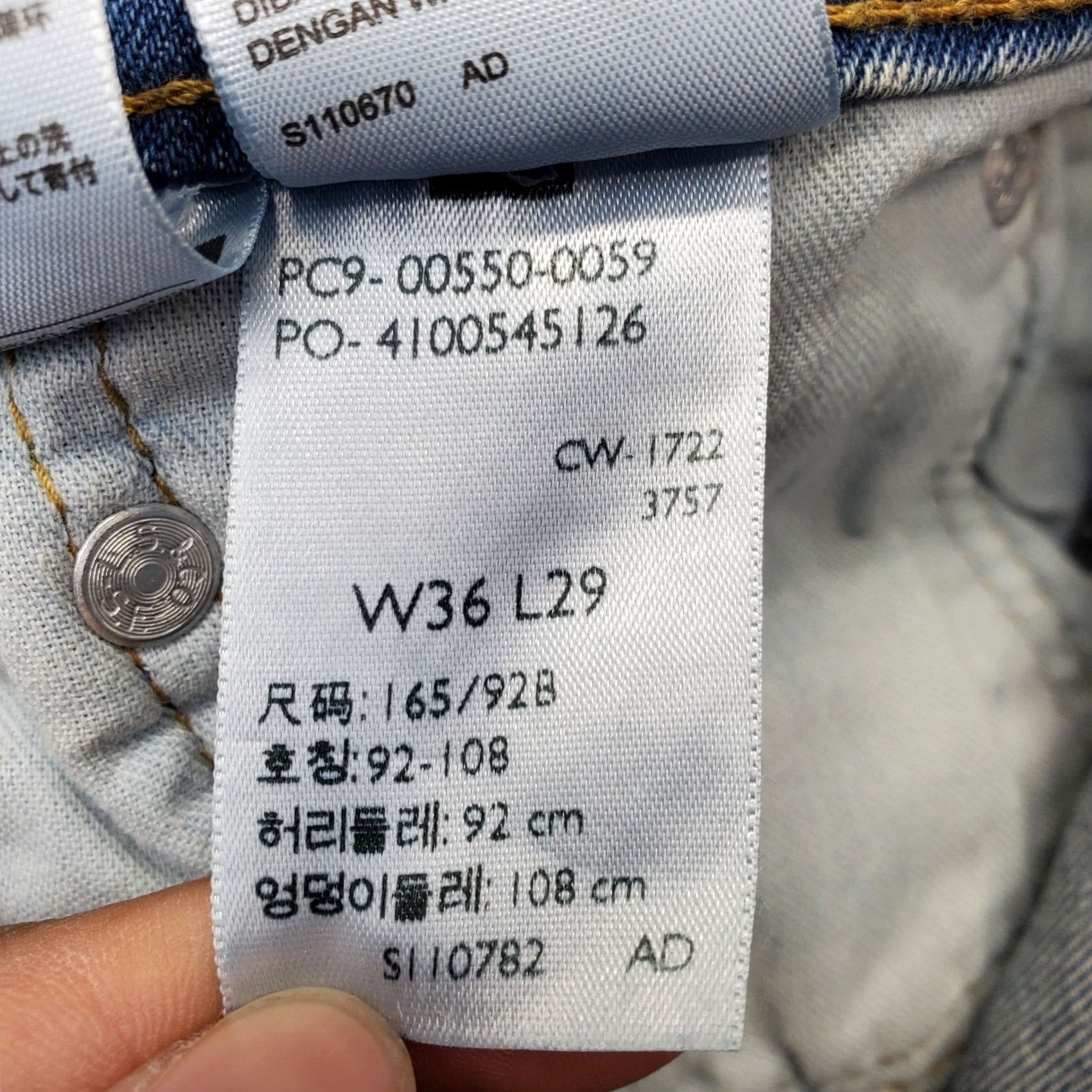 Levi's Levi'S 550 Jeans Men Straight Fit Button Up, Blue Denim, Double Stitch, Classic Style Size US 36 / EU 52 - 7 Thumbnail