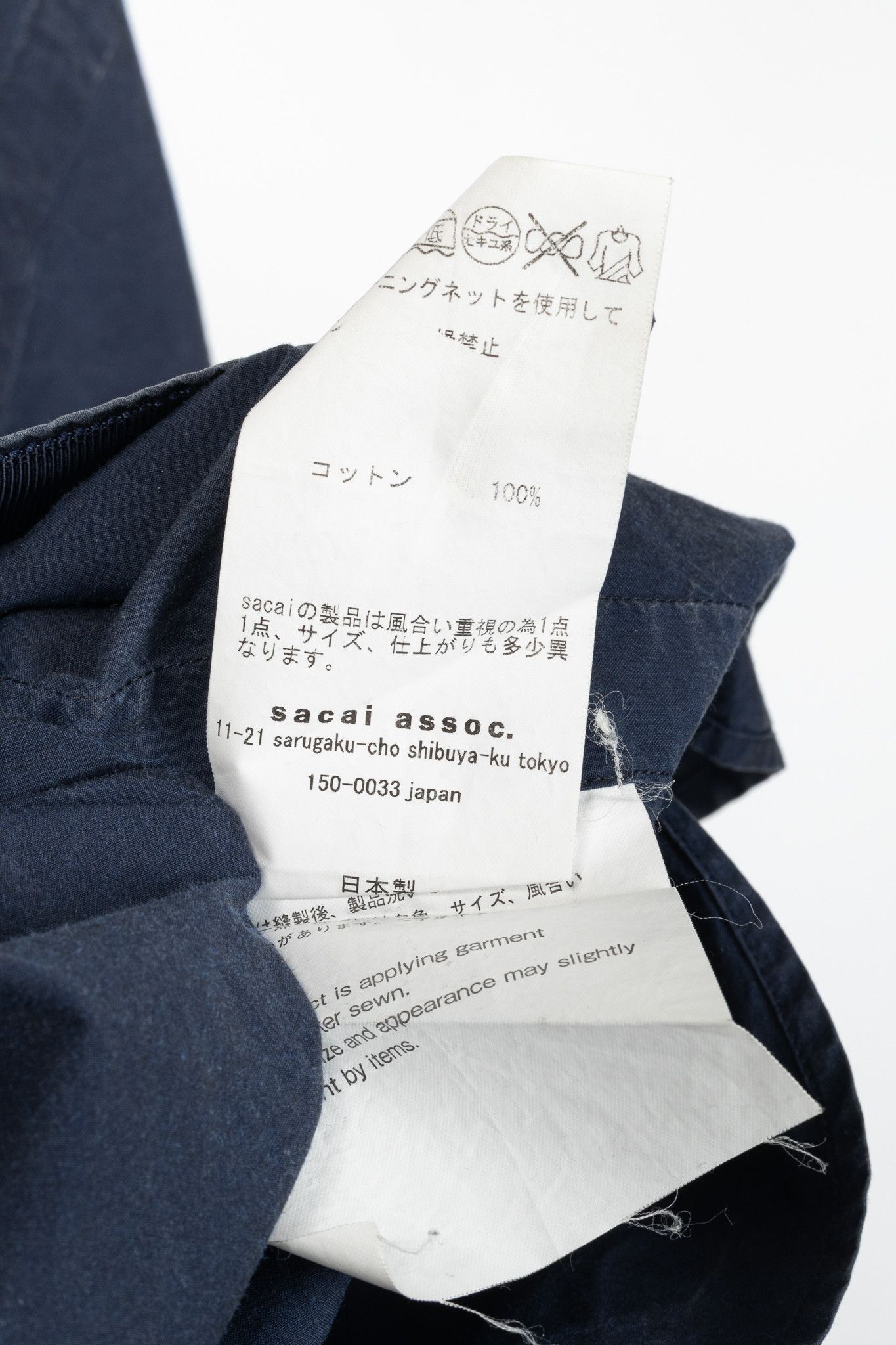 Sacai Sacai Navy Cotton Poplin Buttoned Shirt Size US M / EU 48-50 / 2 - 10 Thumbnail