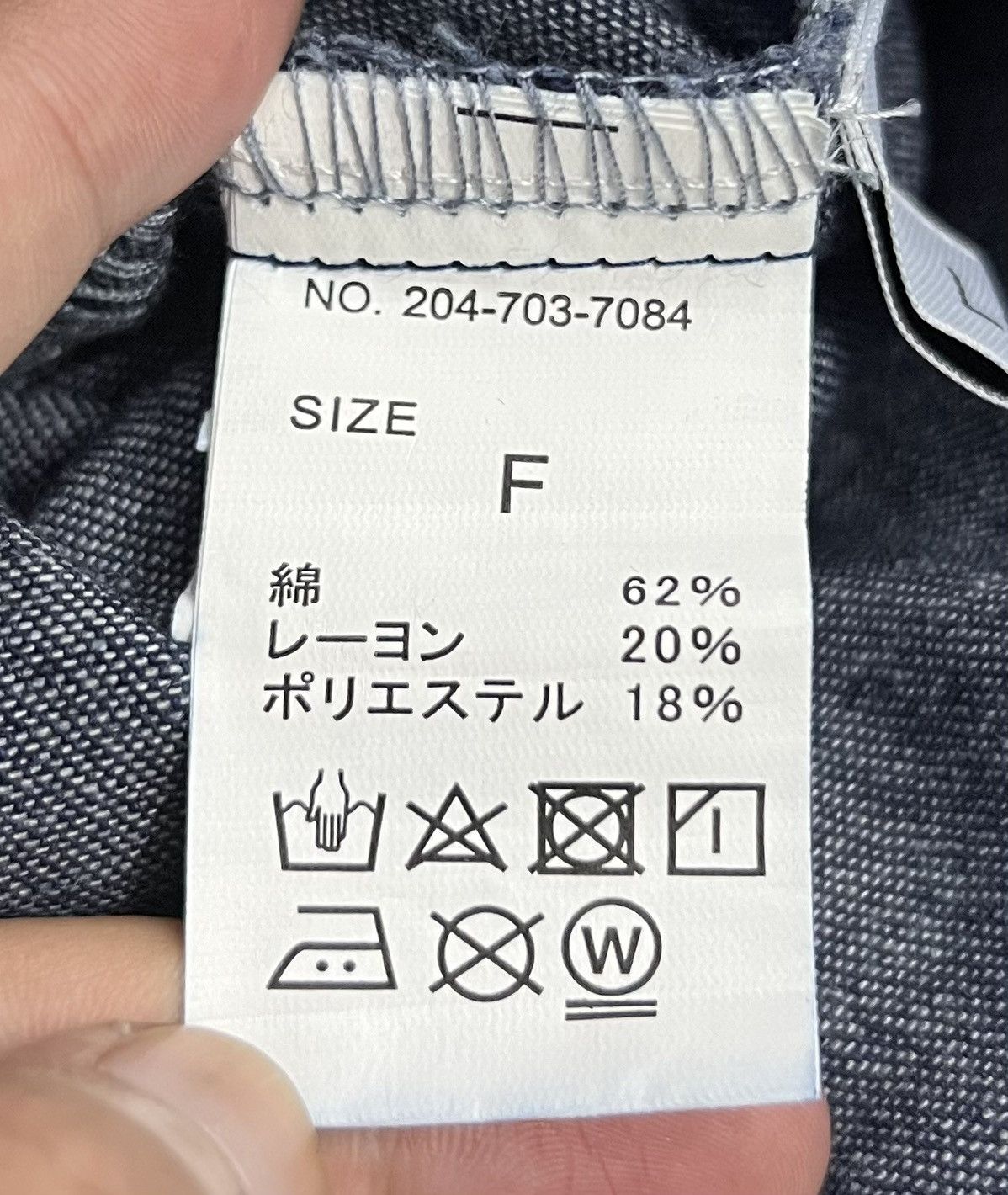 Japanese Brand VINTAGE JAPANESE BRAND LIAN OVERALLS Size 27" / US 4 / IT 40 - 16 Thumbnail