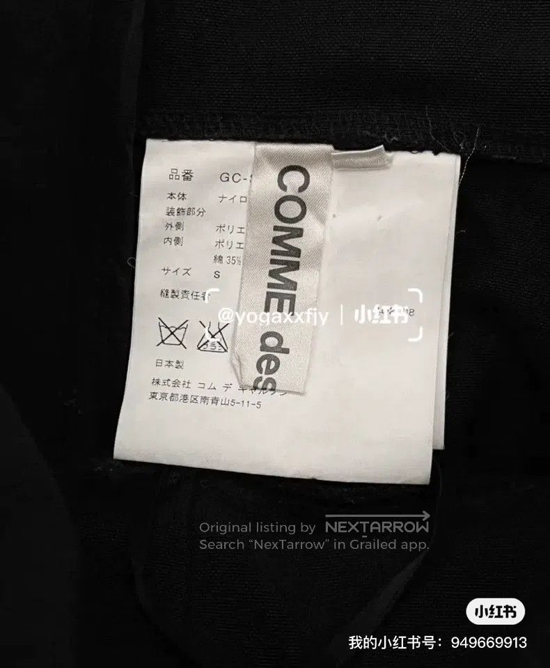 Comme des Garcons Comme Des Garcons size S Black Rose Decorated Skirt Size 22" - 9 Thumbnail