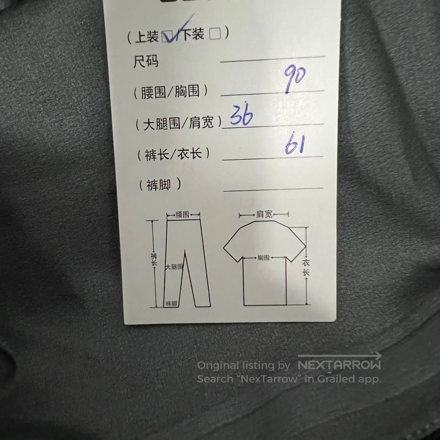 Hermes Hermes Bluish-black, adhesive-coated outdoor jacket| Size XS / US 0-2 / IT 36-38 - 7 Thumbnail