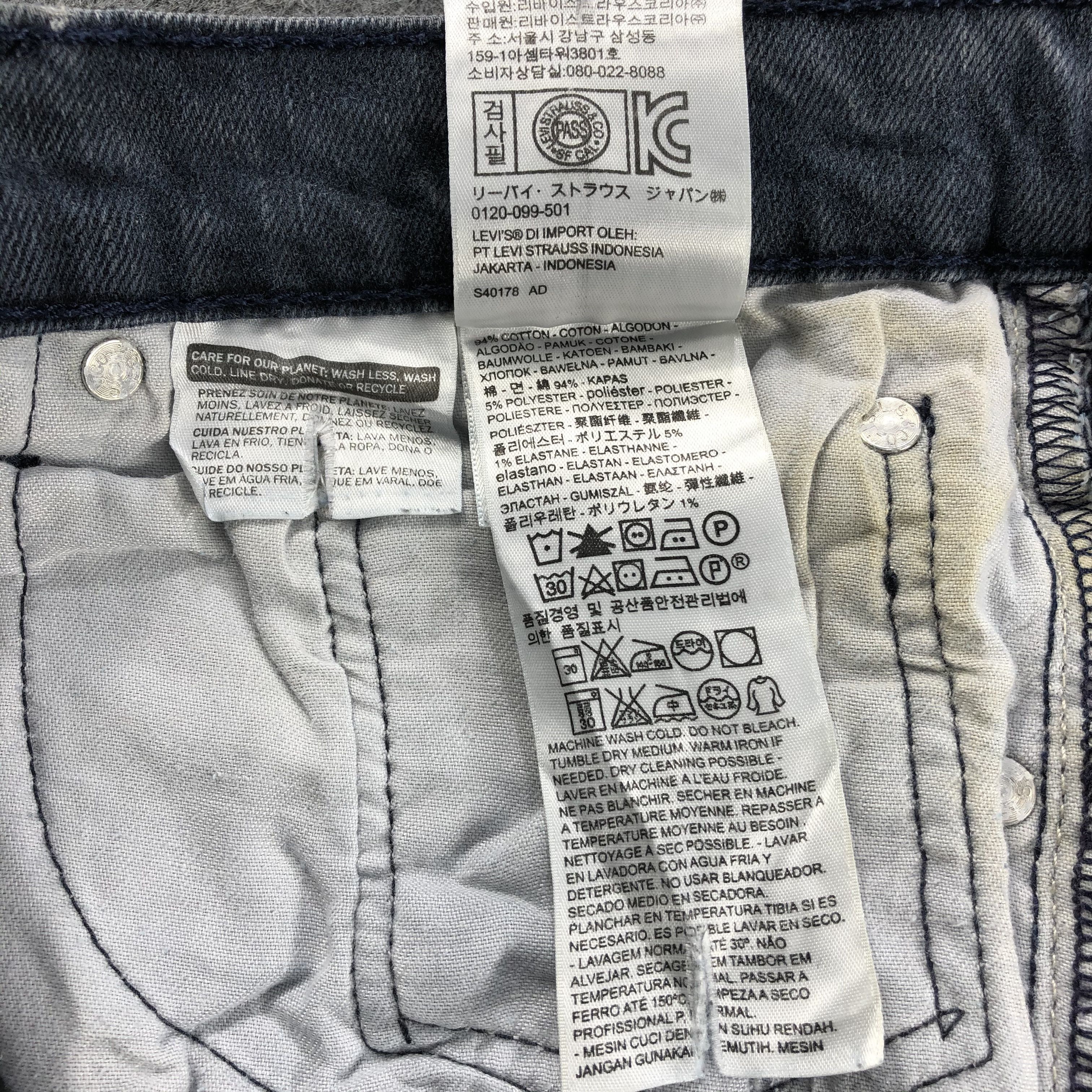 Levi's Vintage Levis 505 Earth Tone Jeans-J1503 Size US 32 / EU 48 - 12 Thumbnail