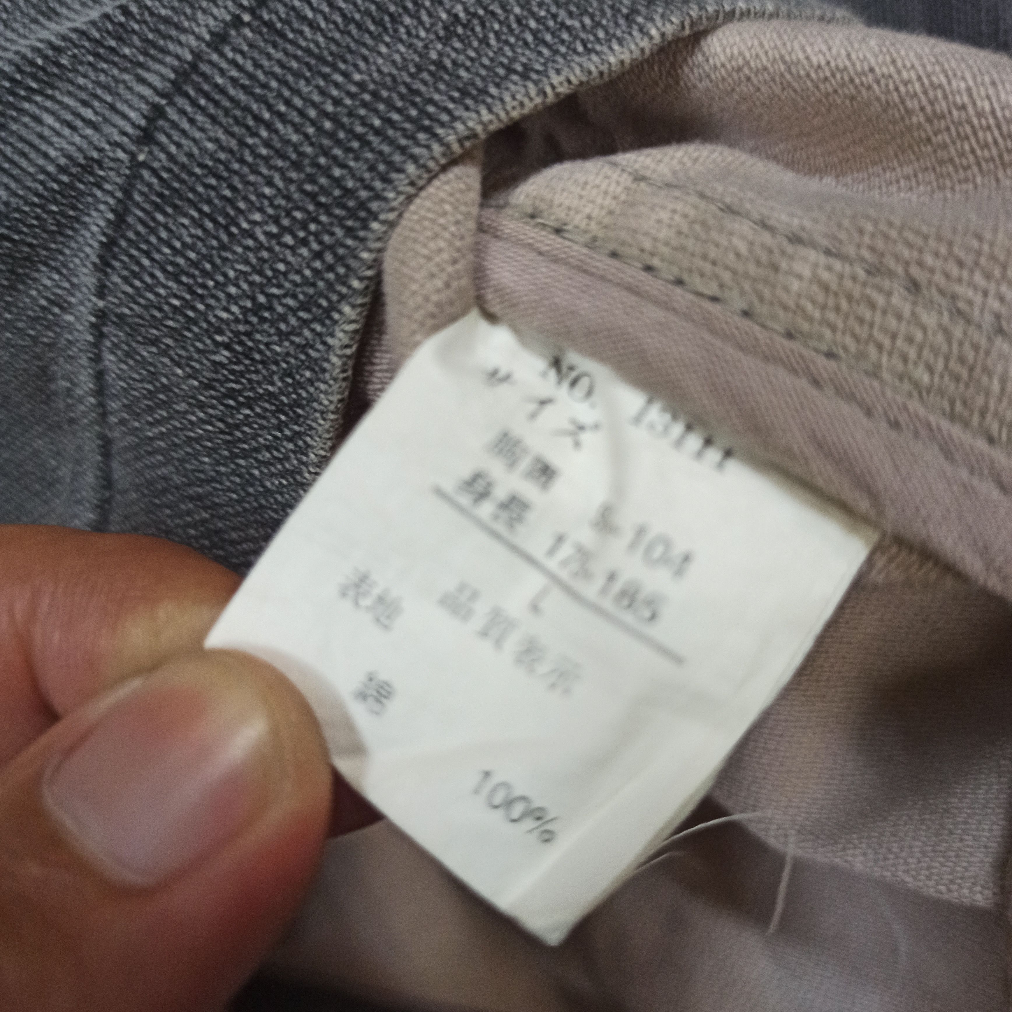 Japanese Brand Rare Rustenburg Denim Jacket Like ifsixwasnine/LGB/Kmrii Size US L / EU 52-54 / 3 - 7 Thumbnail