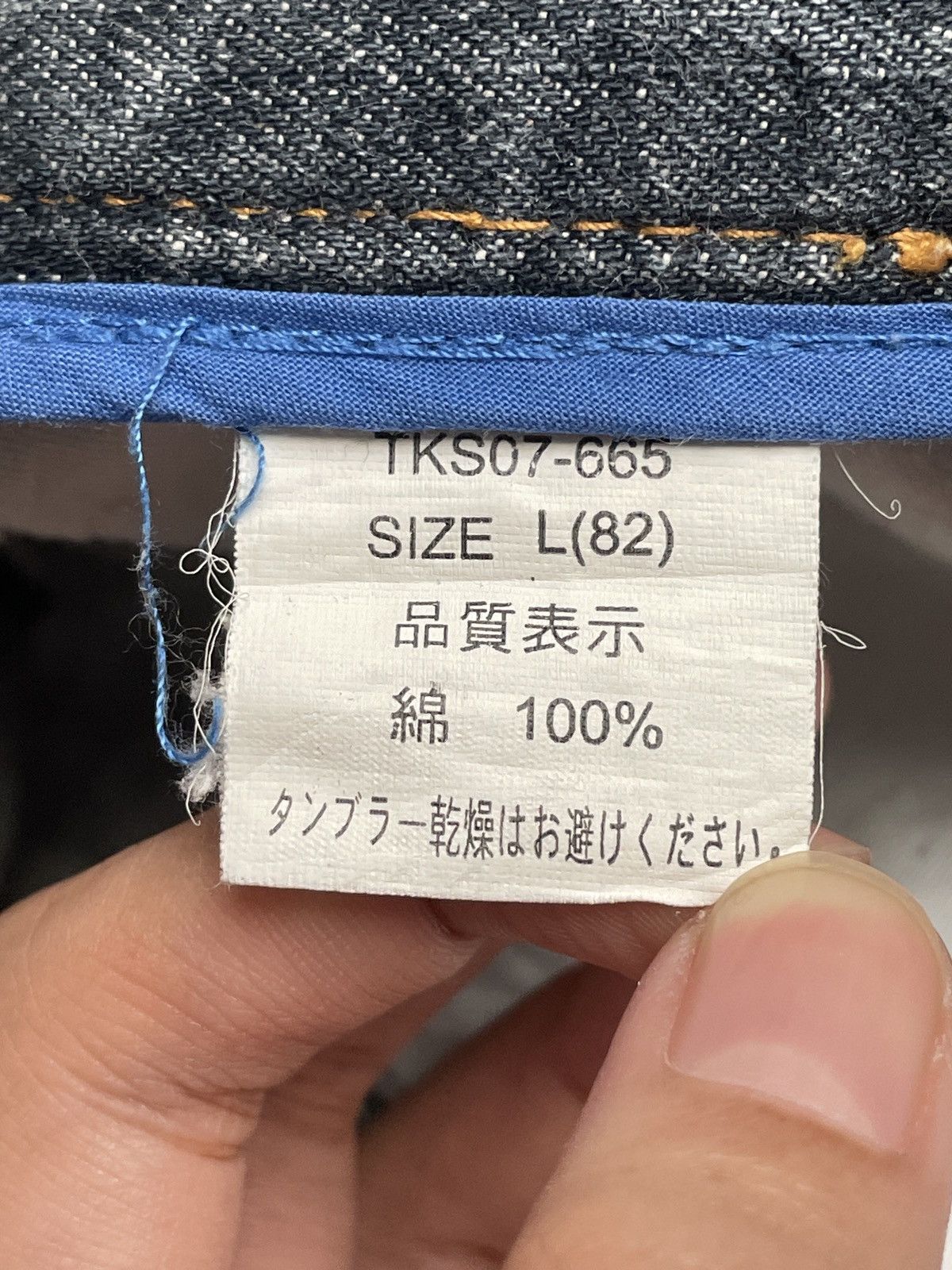 If Six Was Nine × Japanese Brand × Vintage Rare Design Vintagd Japanese Brand Takaiq Flared Jeans 2000s Size US 31 - 13 Thumbnail