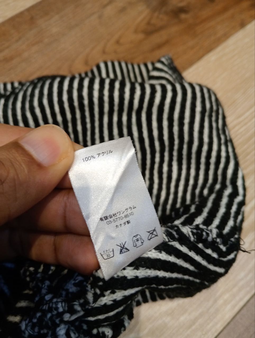 Supreme SUPREME ACRYLIC BEANIE Size ONE SIZE - 5 Thumbnail