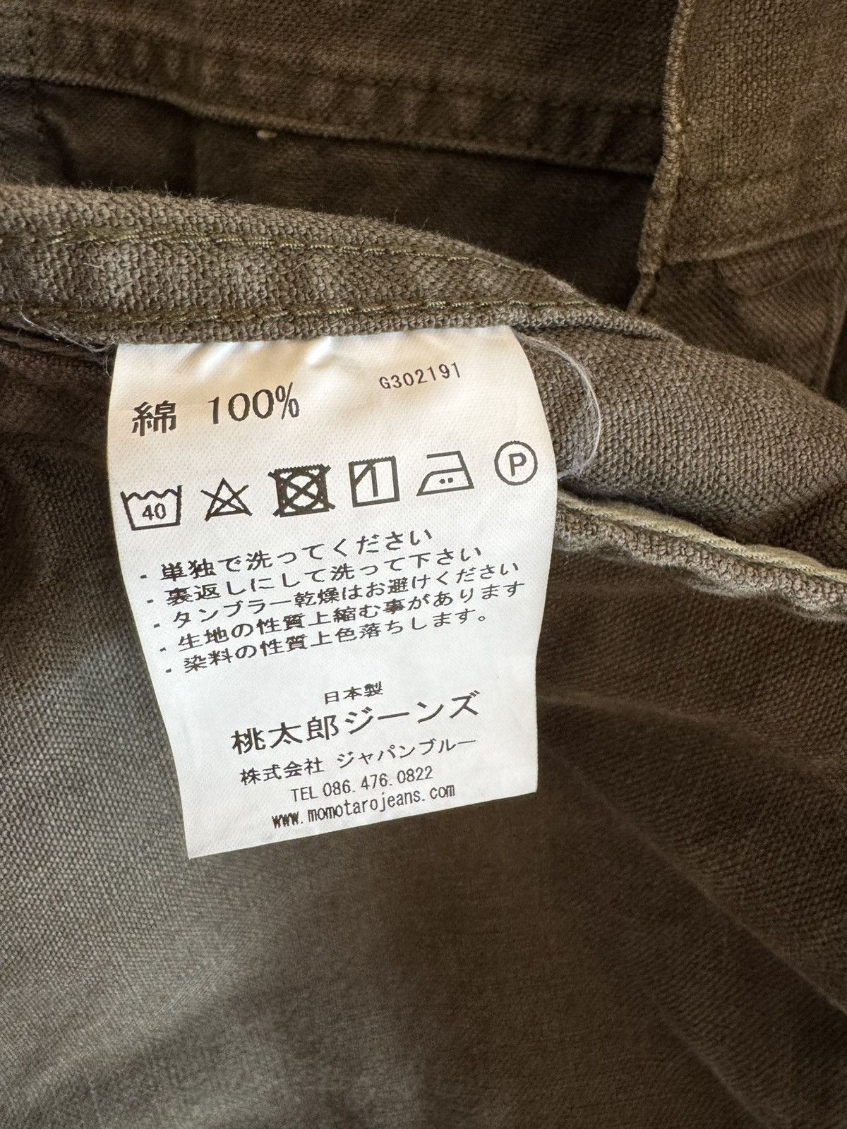 Momotaro Jeans Momotaro - Going To Battle (GTB) Deck Jacket Size US S / EU 44-46 / 1 - 9 Thumbnail