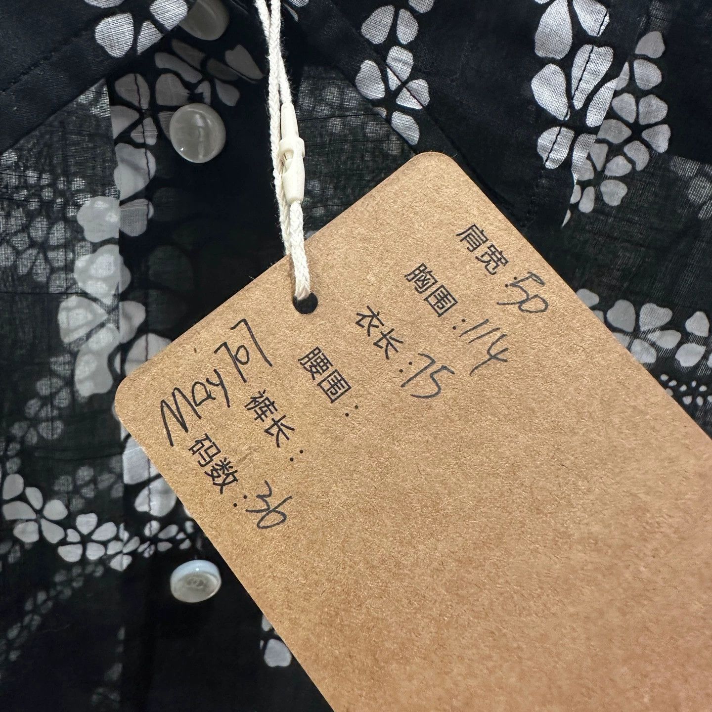 Chanel Chanel Coco Beach may707 All Over Print LS Shirt 36 Cotton Size XS / US 0-2 / IT 36-38 - 5 Thumbnail