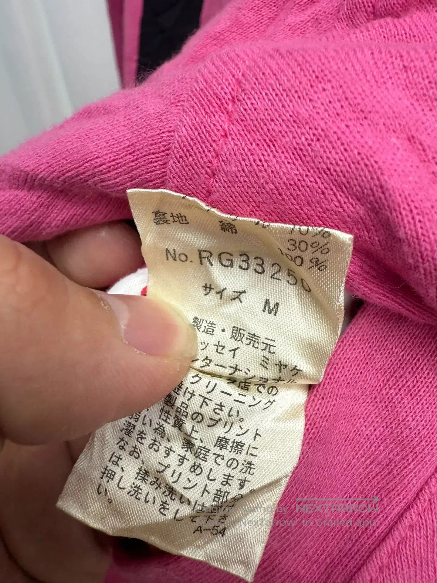 Issey Miyake Issey Miyake Reversible Jacket in Pink. Size XL / US 12-14 / IT 48-50 - 8 Thumbnail