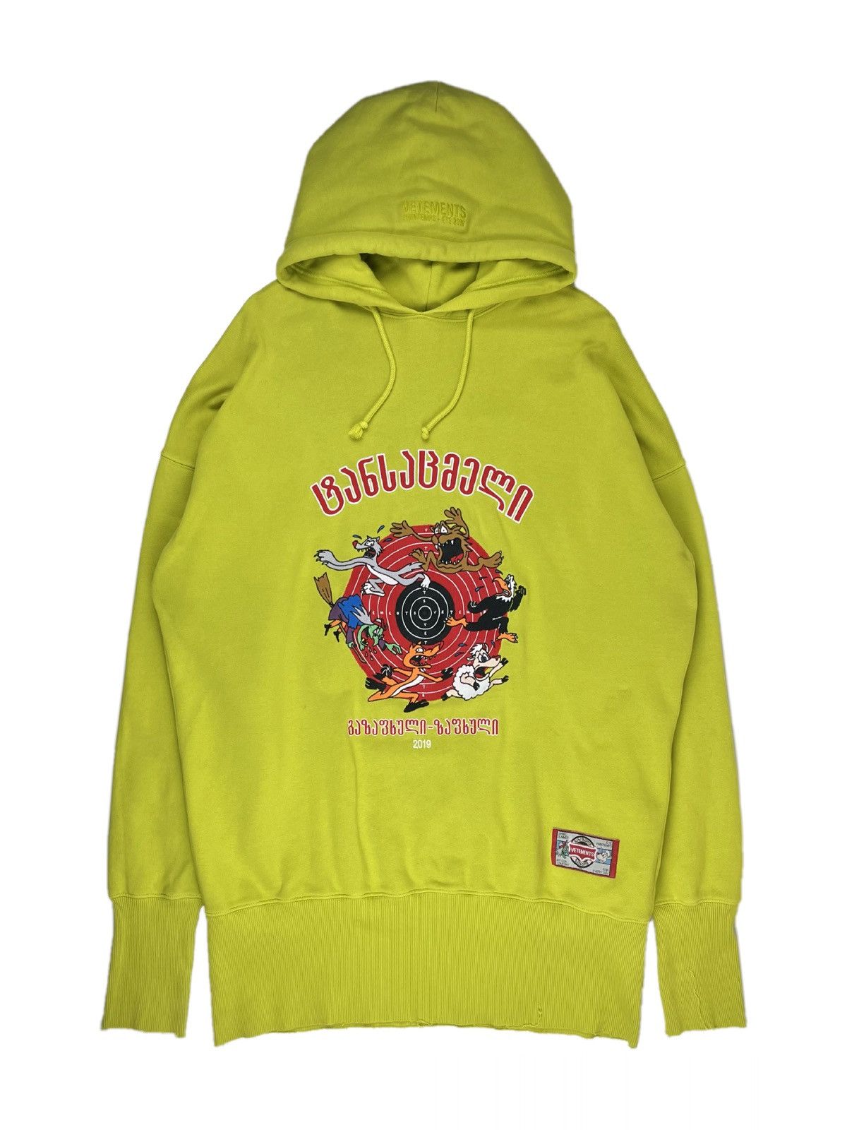 image of Vetements Ss19 Augmented Reality Cartoon Hoodie Green, Men's (Size Small)