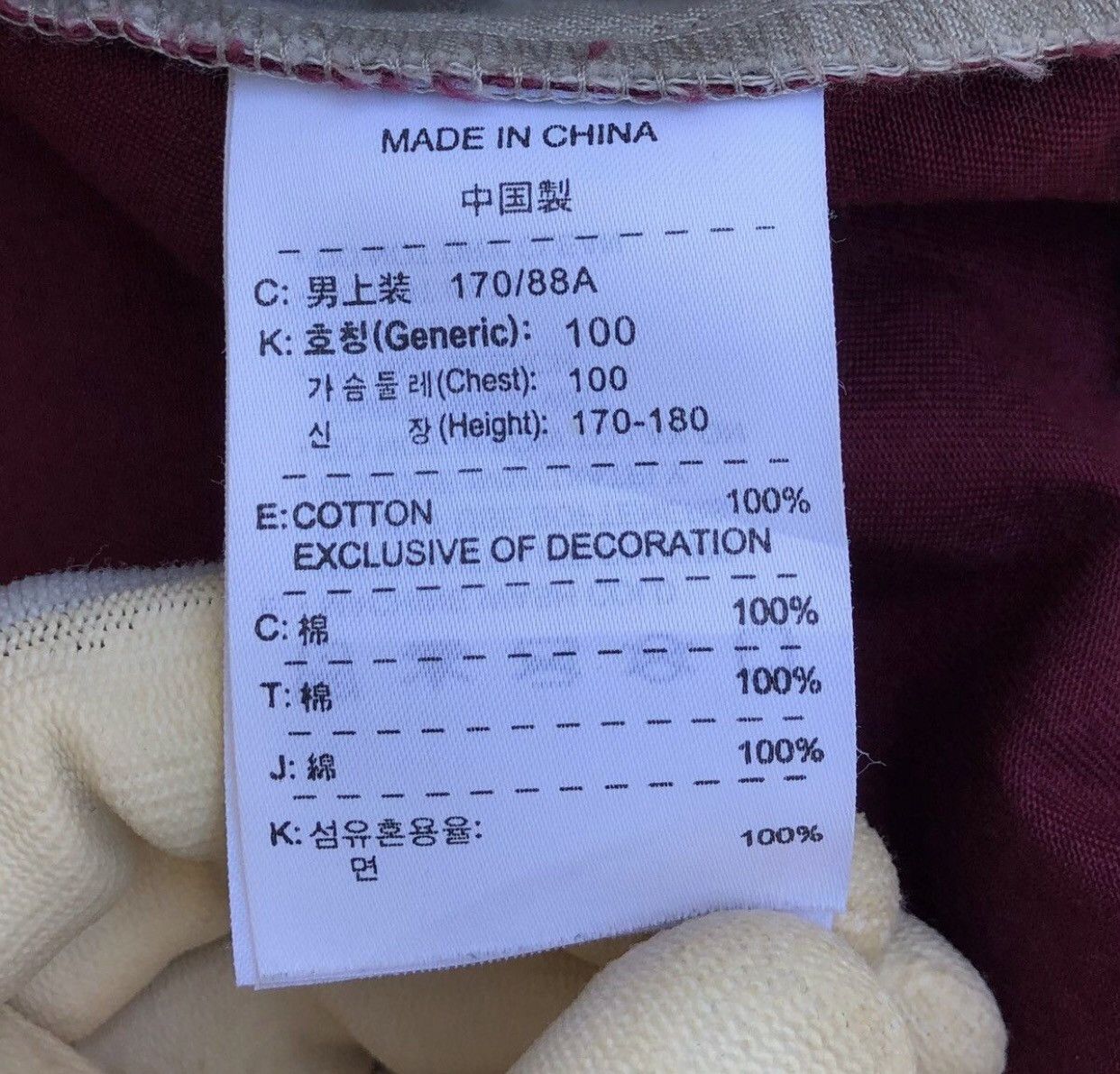 Nike FC Football bomber jacket