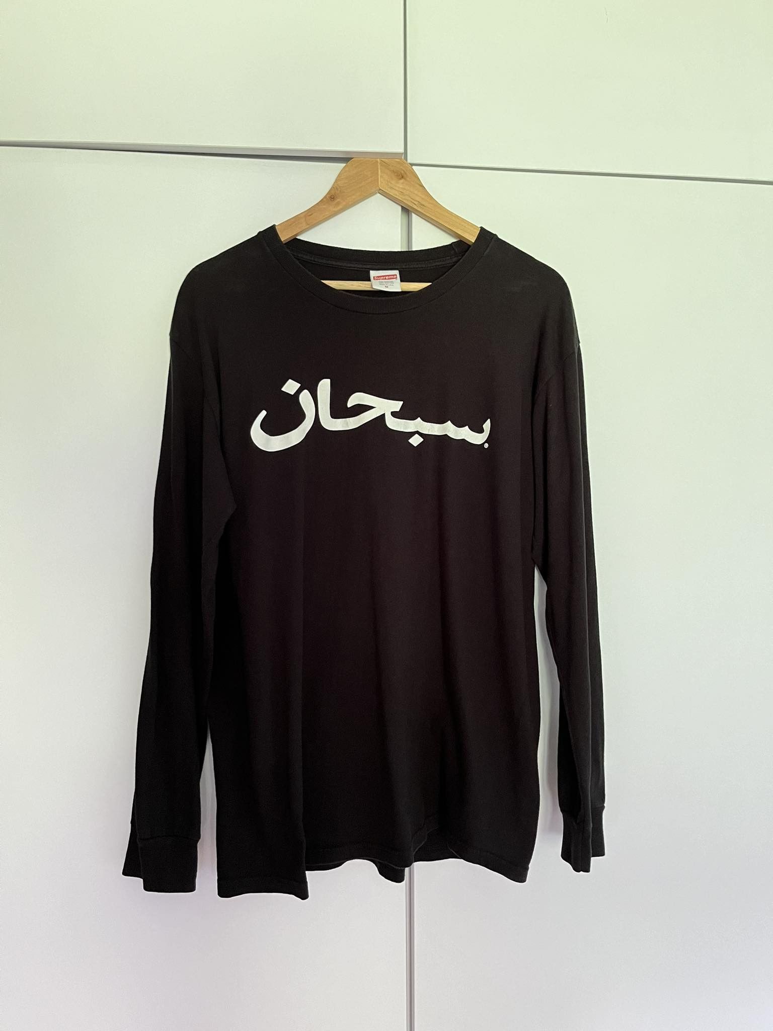 Supreme Supreme Arabic Logo L/S Tee Black M FW2017 | Grailed