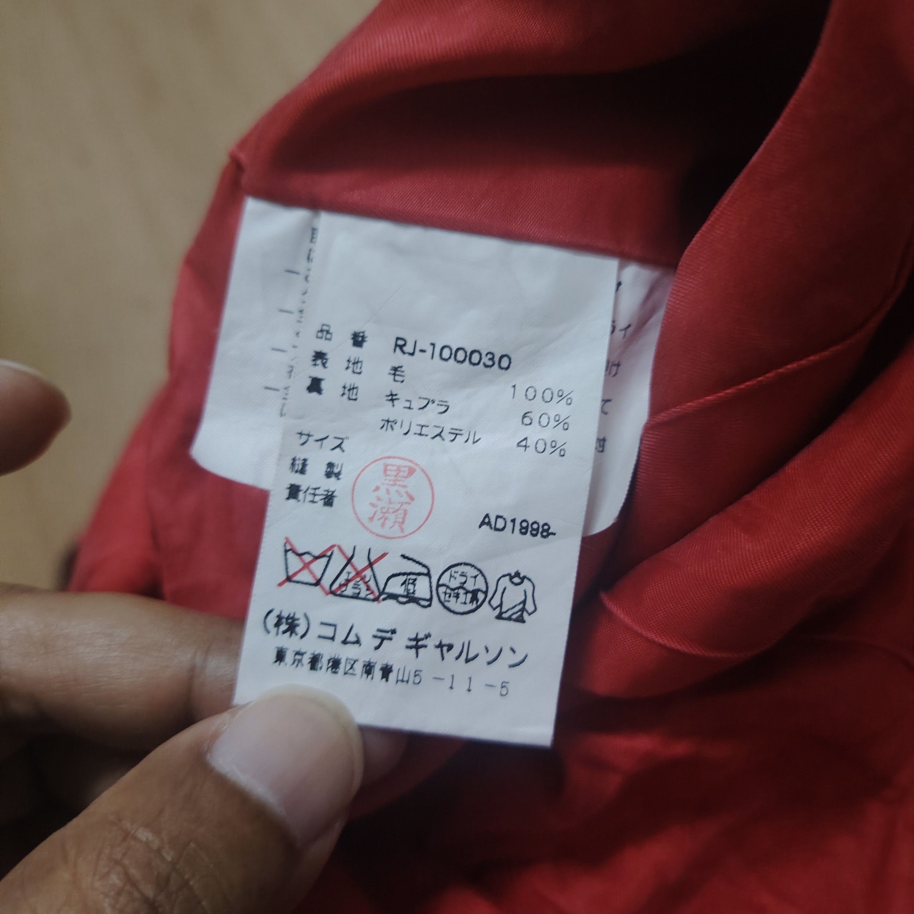 Comme des Garcons 💥Best Offer💥Vintage Comme Des Garcons Blazer Jacket Size US M / EU 48-50 / 2 - 14 Thumbnail