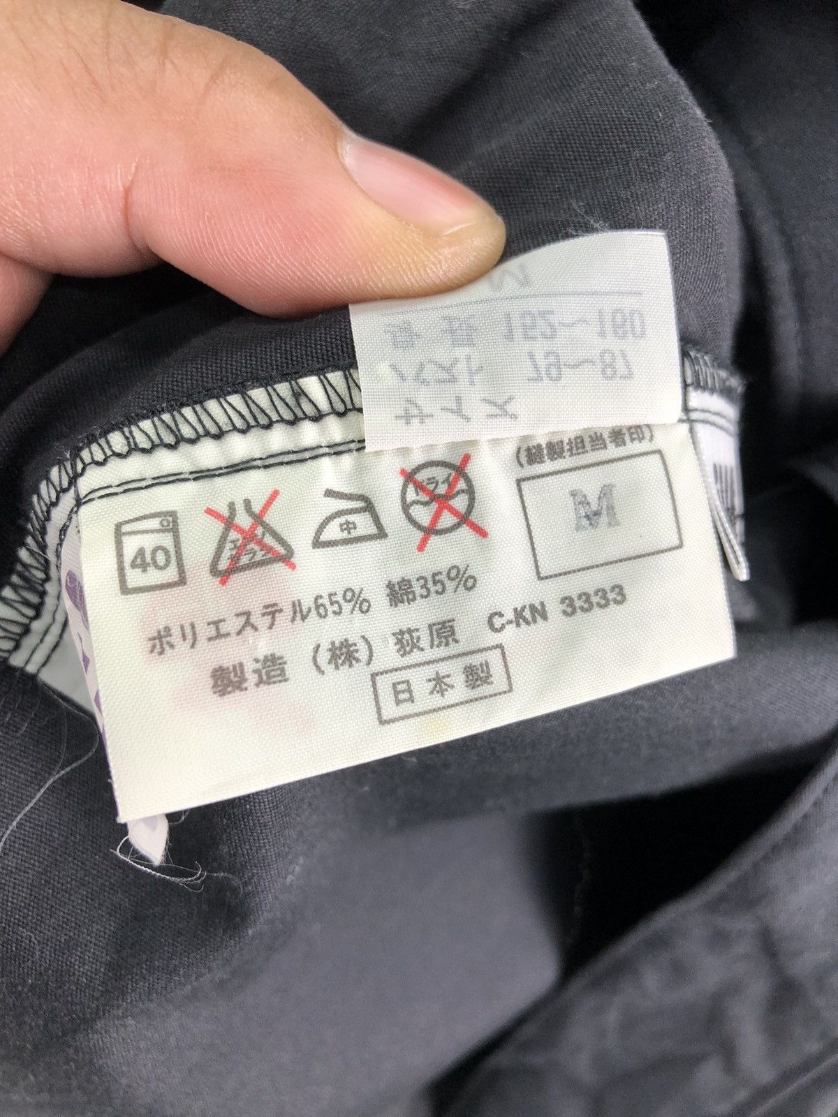 Issey Miyake Vintage 90's ISSEY MIYAKE Design Studio Crazy Faded Jacket Size US M / EU 48-50 / 2 - 20 Thumbnail