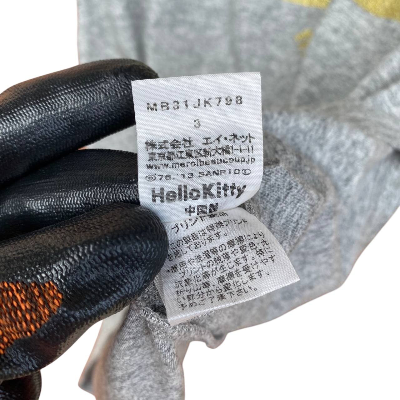 mercibeaucoup RARE HELLO KITTY X MERCIBEAUCOUP GOLD PRINTED Size US M / EU 48-50 / 2 - 9 Thumbnail