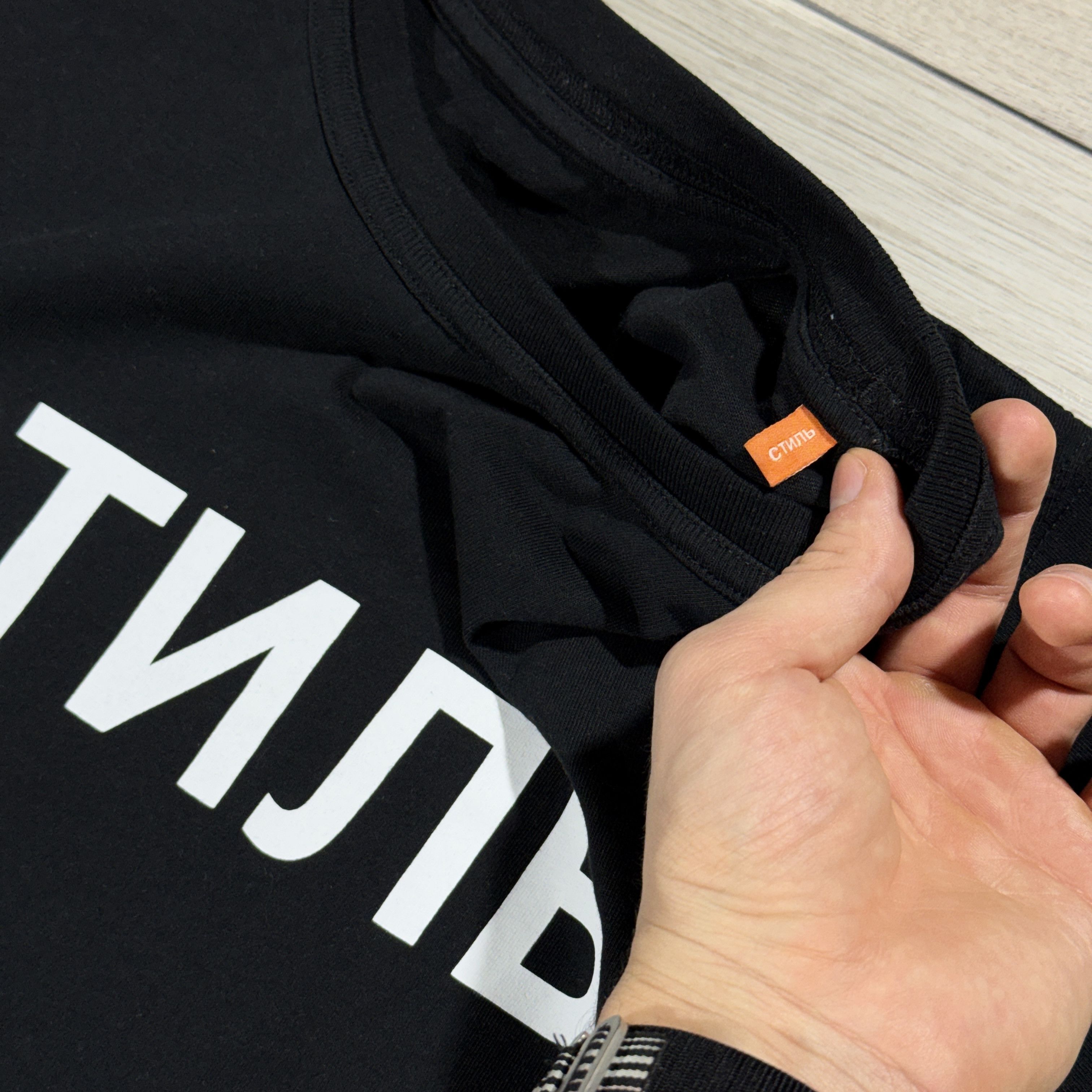 Heron Preston Heron Preston "Стиль" Oversized Black T-Shirt Size L Size US L / EU 52-54 / 3 - 6 Thumbnail