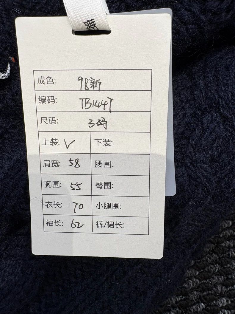 Thom Browne Thom Browne Blue and grey wool round neck sweater Size US L / EU 52-54 / 3 - 6 Thumbnail