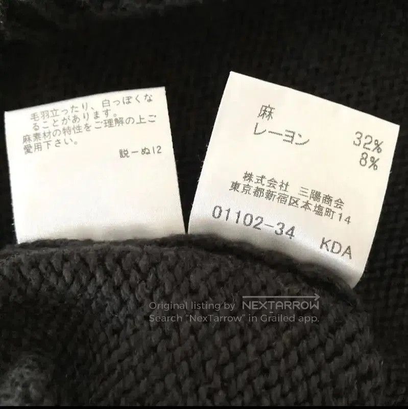 Burberry Burberry Black Cotton Blend Women's Knit Sweater. Size M / US 6-8 / IT 42-44 - 8 Thumbnail