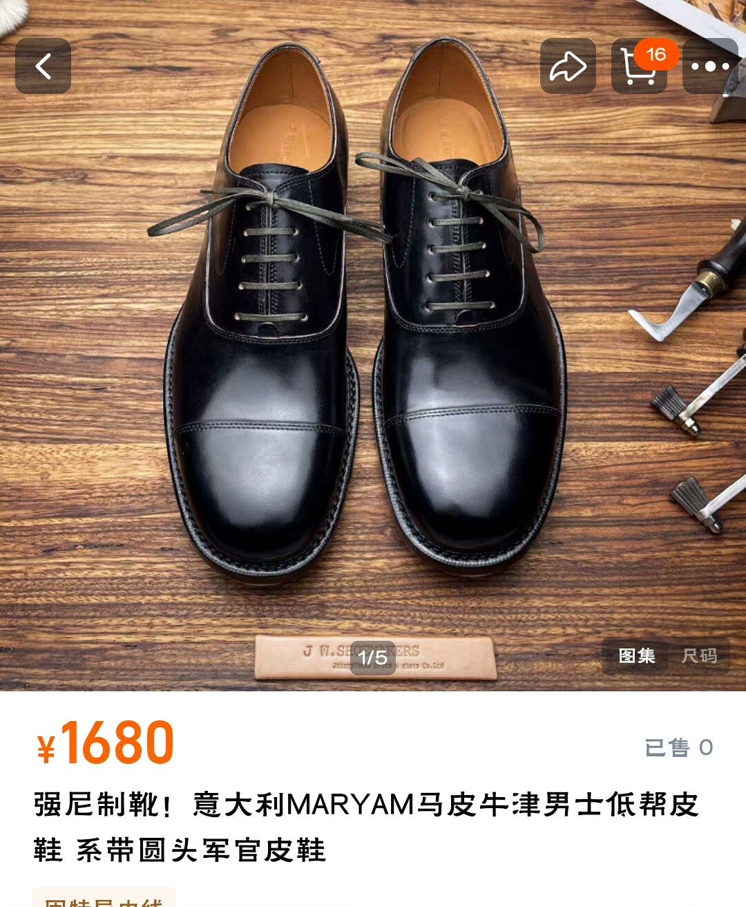 Maryam Nassir Zadeh Men's Italian Leather Oxford Low-Top Shoes Size US 6 / EU 39 - 1 Thumbnail