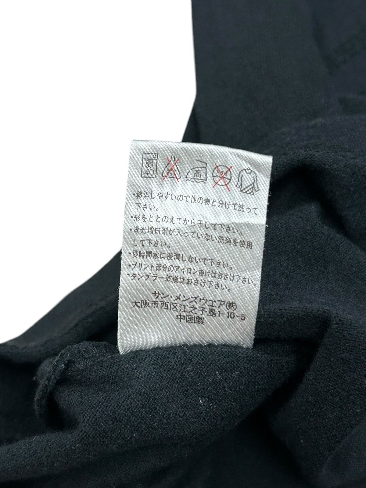 Designer × Japanese Brand Tony Hawk Influencer Skateboarding World Sport Extreme Playe Size US M / EU 48-50 / 2 - 8 Thumbnail