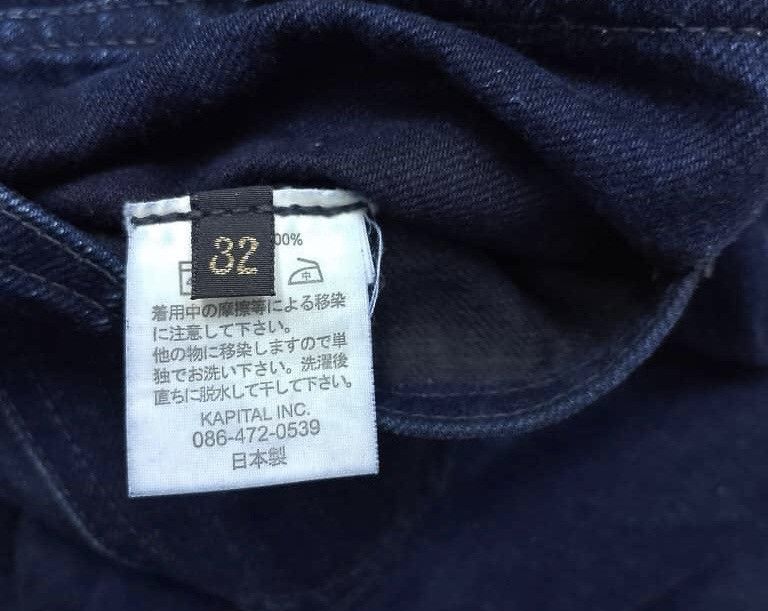 Designer × Japanese Brand × Kapital VINTAGE KAPITAL DENIM JEANS Size US 30 / EU 46 - 9 Thumbnail