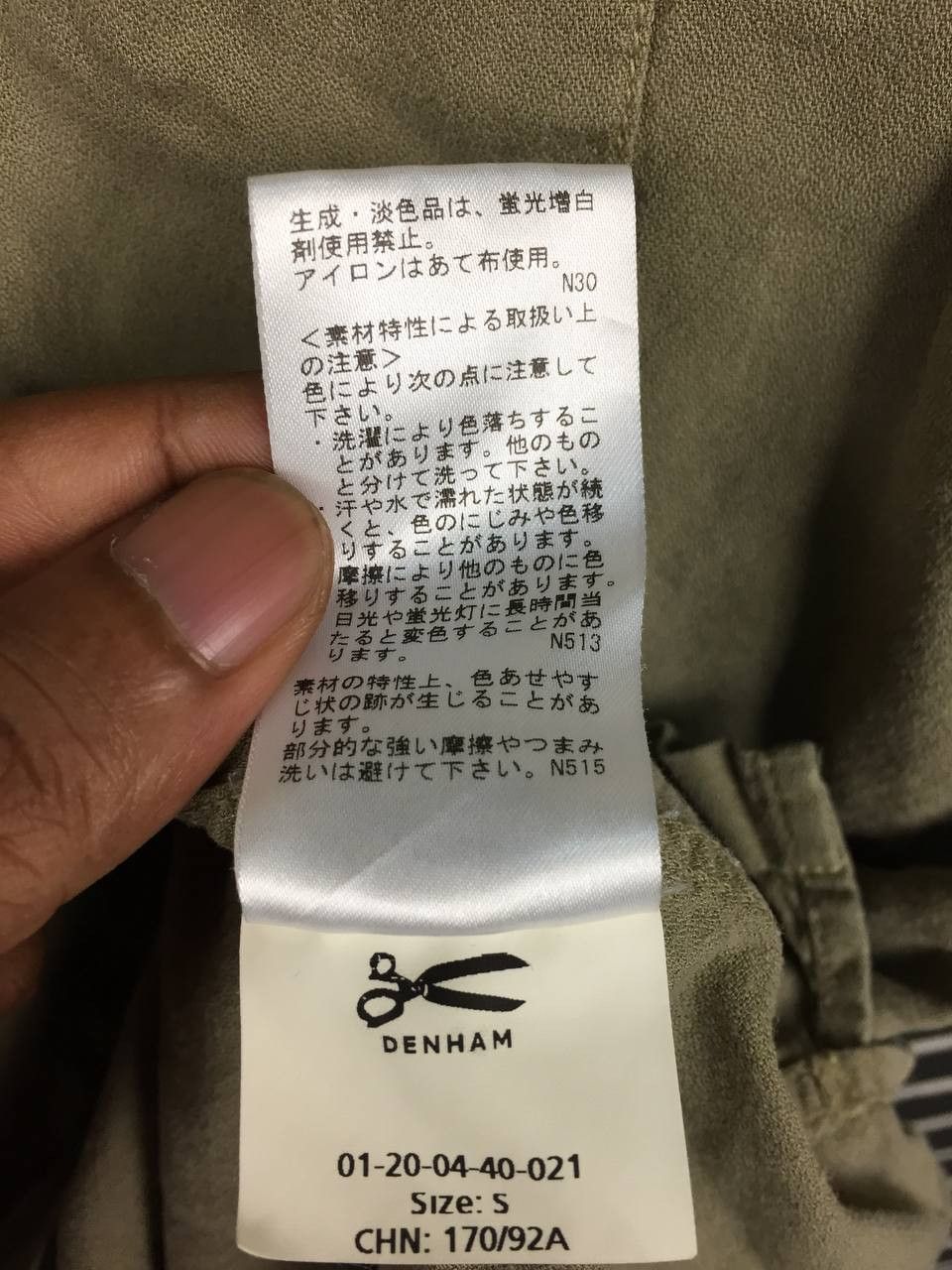 DENHAM Denham Lyocell Linen Camp Collar Bowling Shirt Size US S / EU 44-46 / 1 - 13 Thumbnail