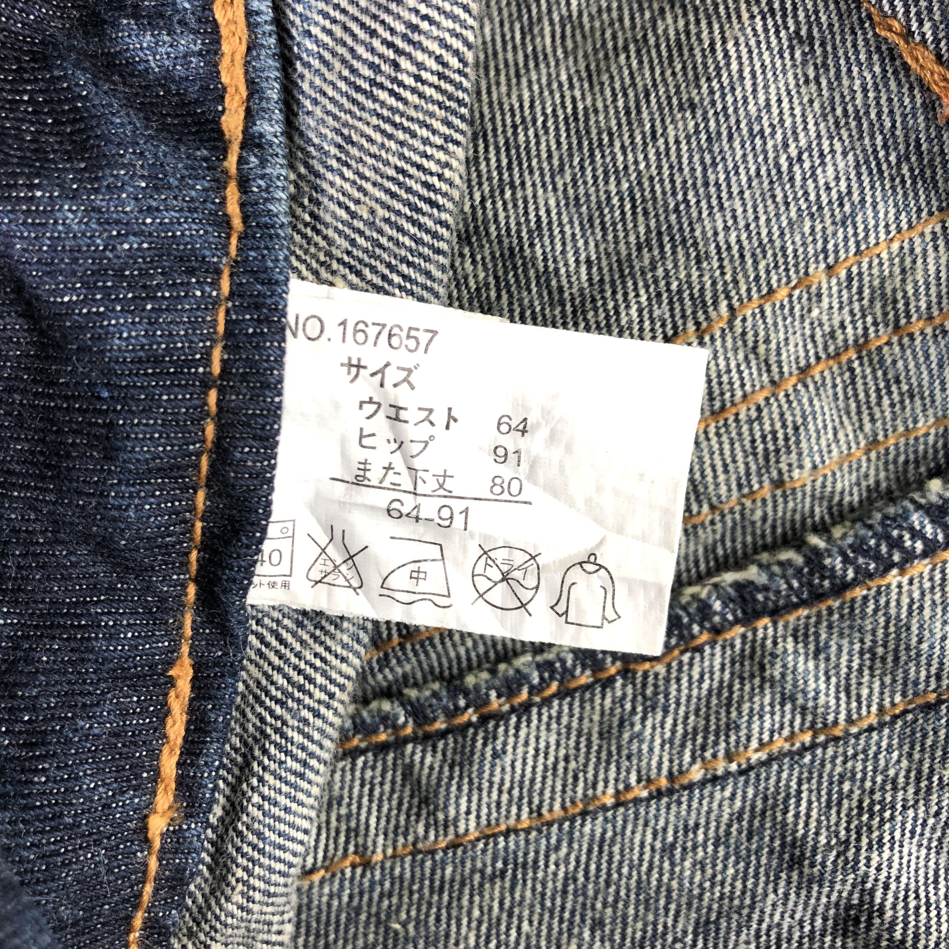 Japanese Brand Sky Bomber Jeans Faded Blue Flare Denim KJ1556 Size 29" - 8 Thumbnail