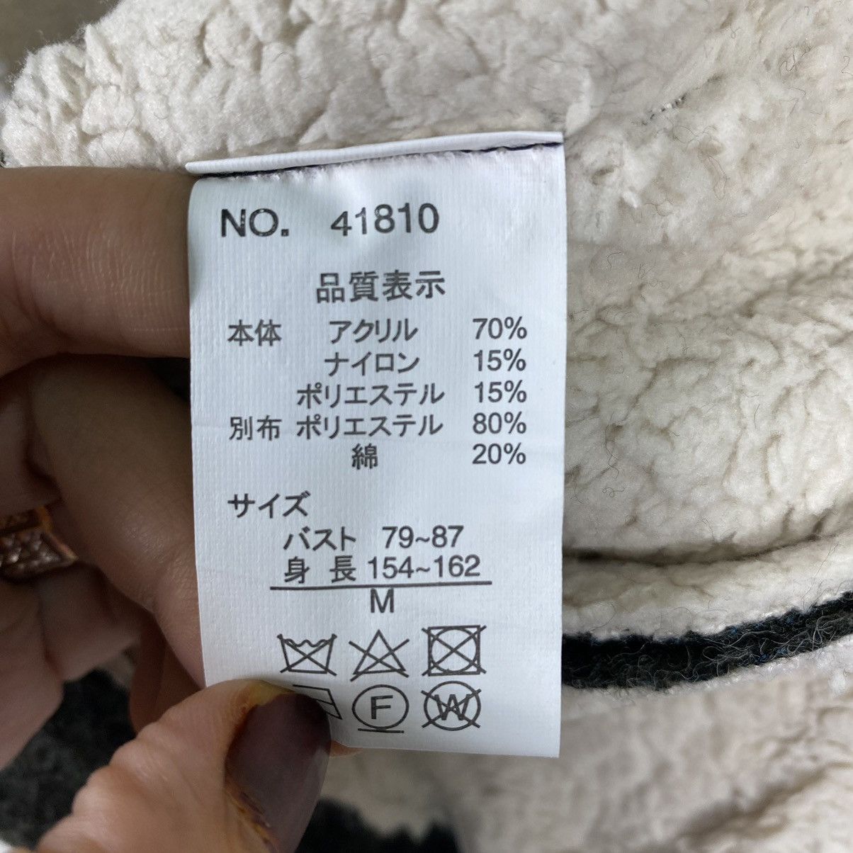 Japanese Brand Seditionaries Zipper Jacket Size US S / EU 44-46 / 1 - 11 Thumbnail