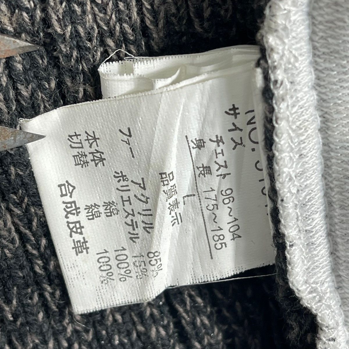 In The Attic × Seditionaries In The Attic Heavyweight Knitwear Hoodie Sweater Size US L / EU 52-54 / 3 - 12 Thumbnail