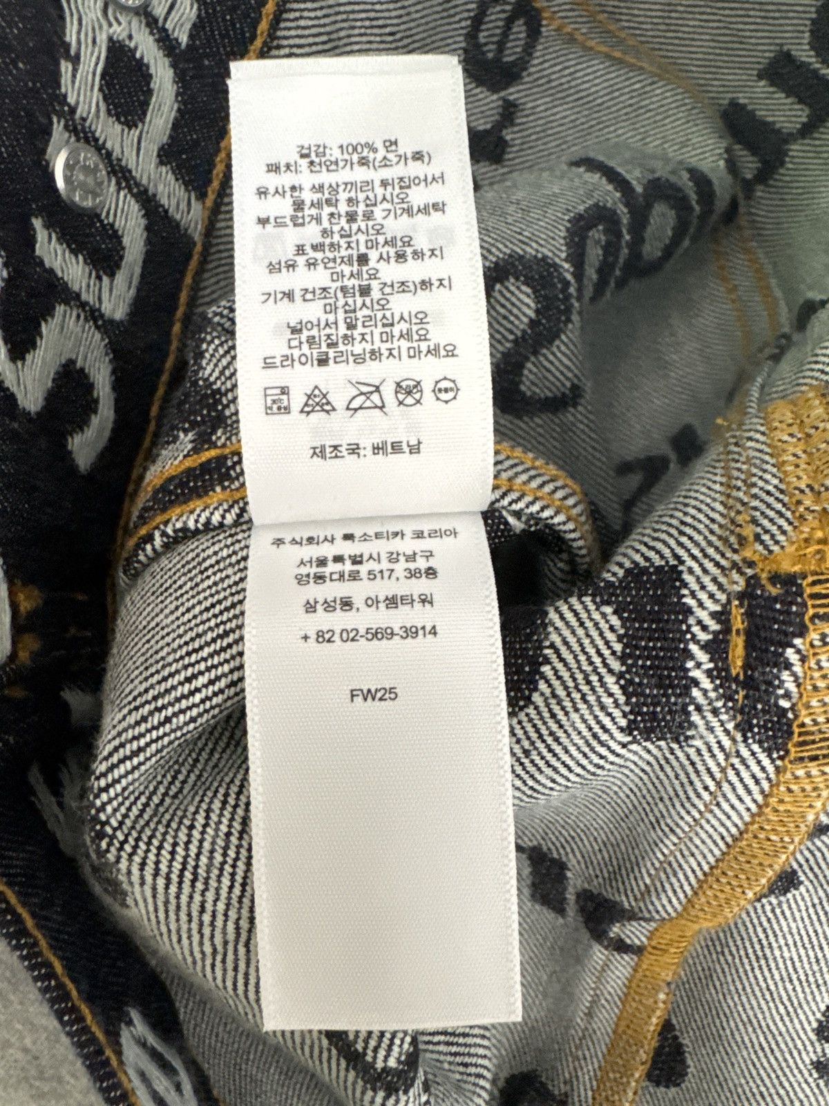 Supreme Supreme denim jacket logo Size US M / EU 48-50 / 2 - 7 Thumbnail