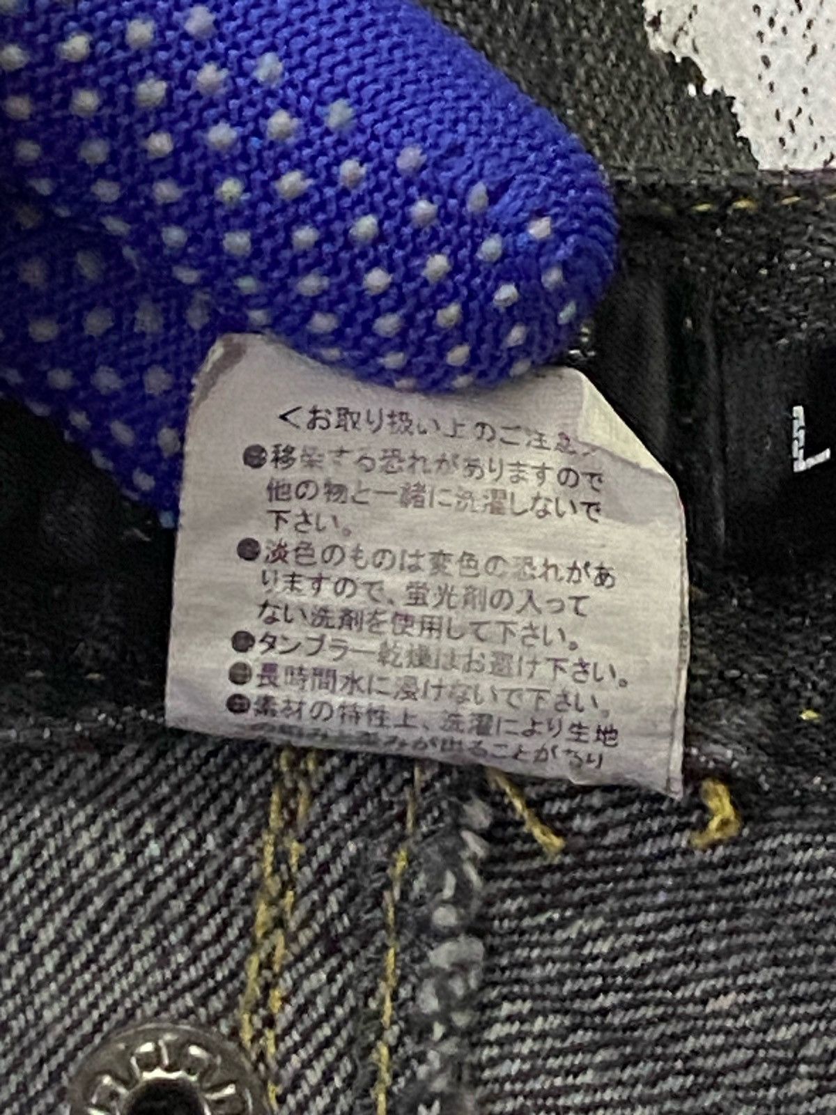 Japanese Brand Sex Pot Revenge Distressed Denim Pants Size US 32 / EU 48 - 12 Thumbnail
