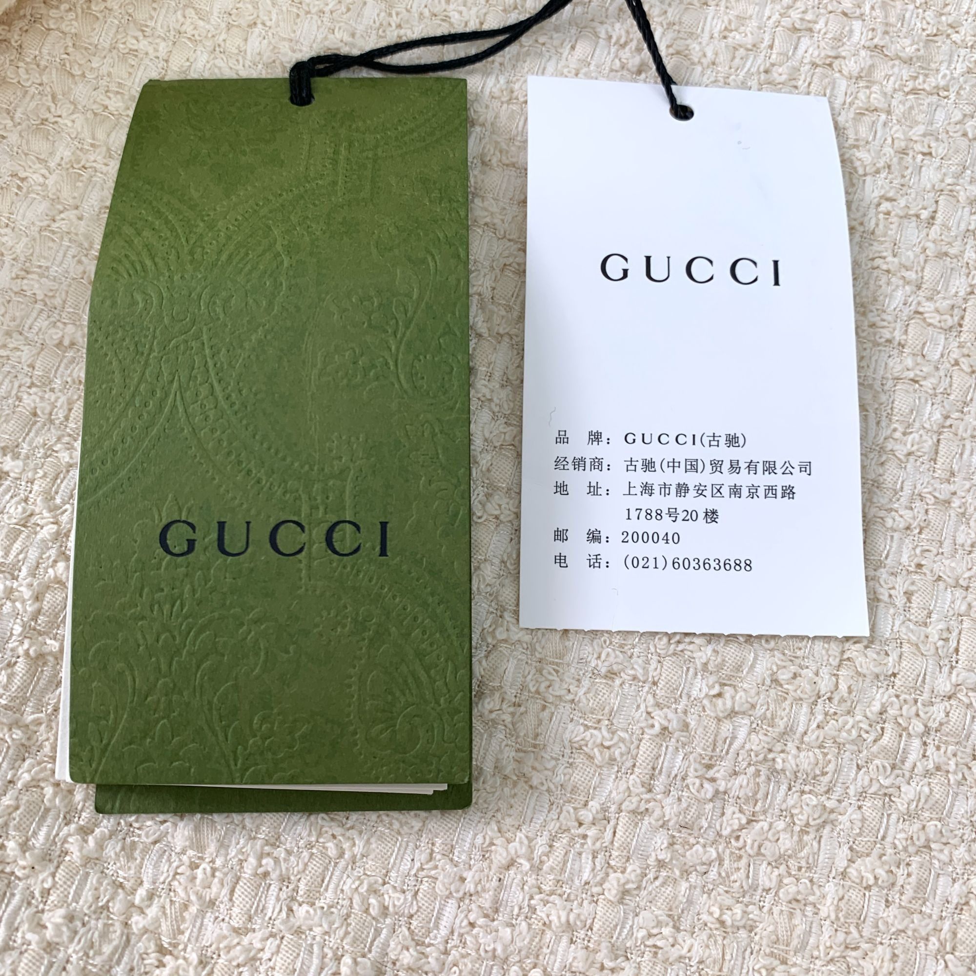 Gucci Gucci Womens Ivory A-Line Textured Skirt Size S / US 4 / IT 40 - 6 Thumbnail