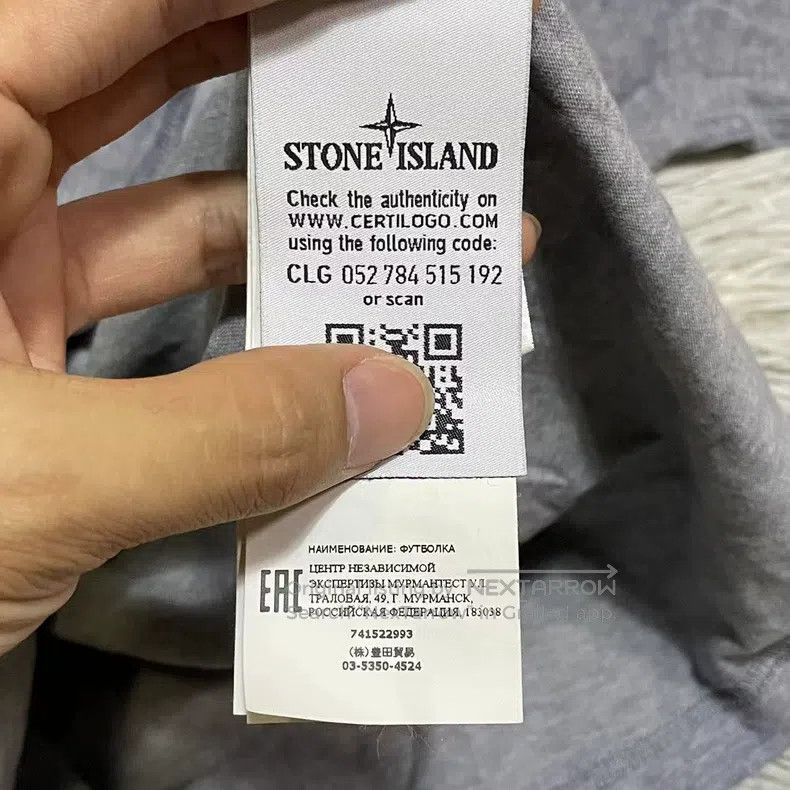 Stone Island Stone Island Dust Dyed Short Sleeve T-Shirt Haze Blue M Size US M / EU 48-50 / 2 - 6 Thumbnail