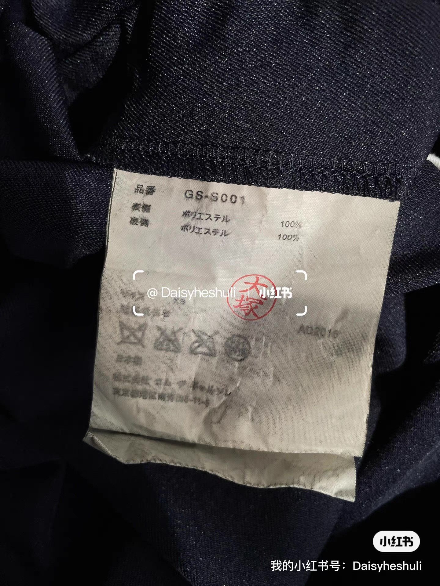 Comme des Garcons Comme des Garçons Main Line Anime-style Overall Dress Ｑ24 Size XS / US 0-2 / IT 36-38 - 5 Thumbnail