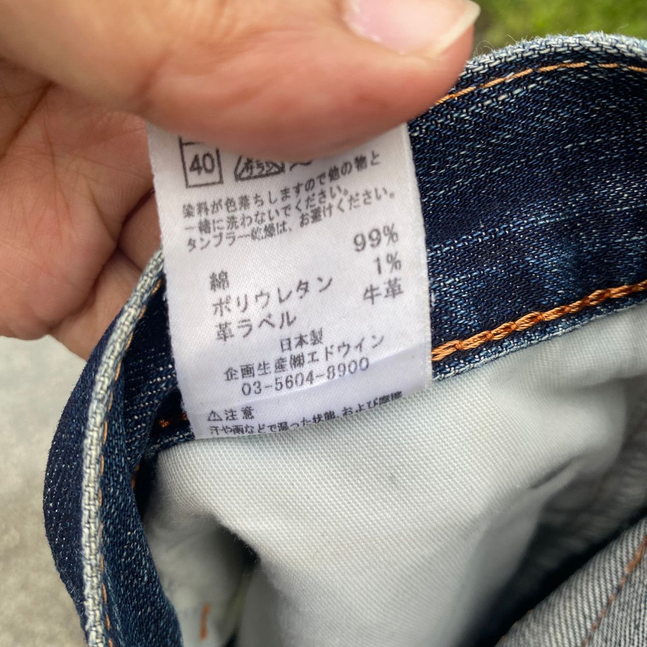 Edwin Vintage Edwin Distressed Denim Size US 31 - 13 Thumbnail