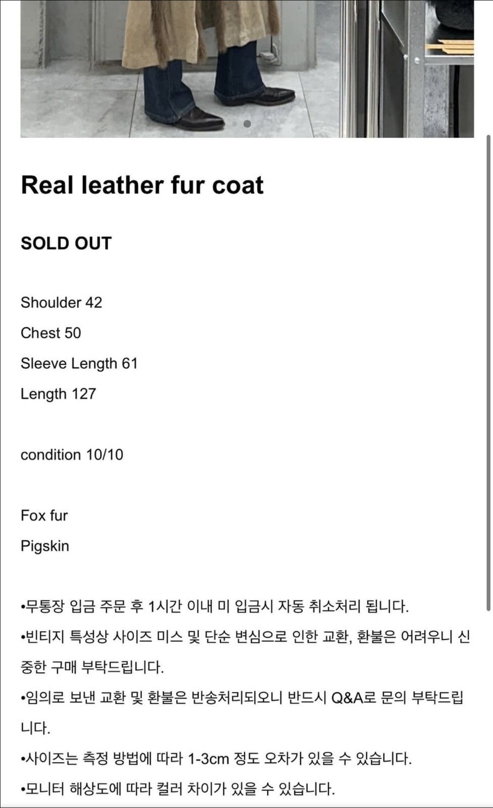 Vintage vintage real leather fur coat Size L / US 10 / IT 46 - 5 Thumbnail