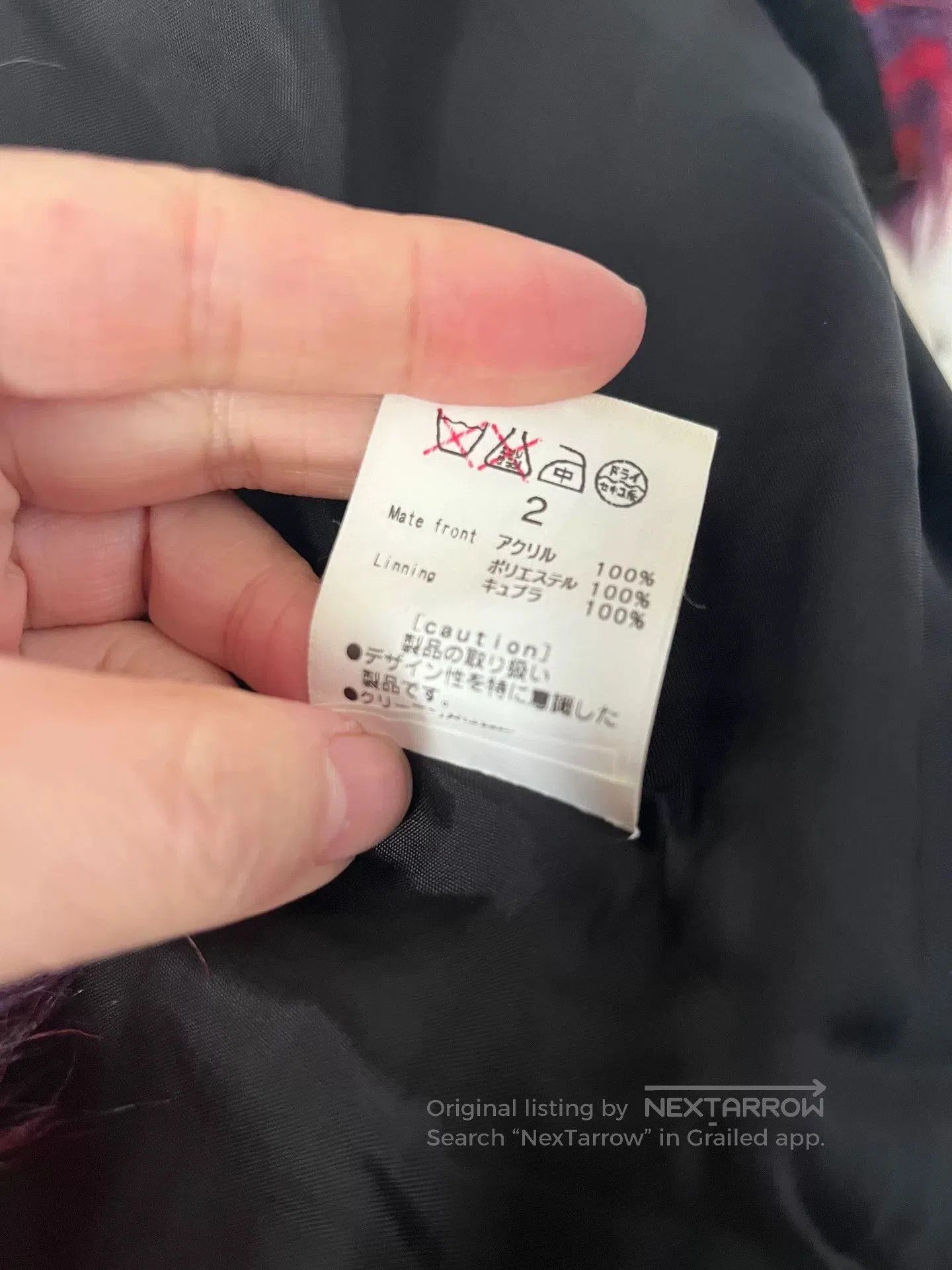 Other Aliceauaa Furry Waist/Neck Accessory. Size ONE SIZE - 8 Thumbnail