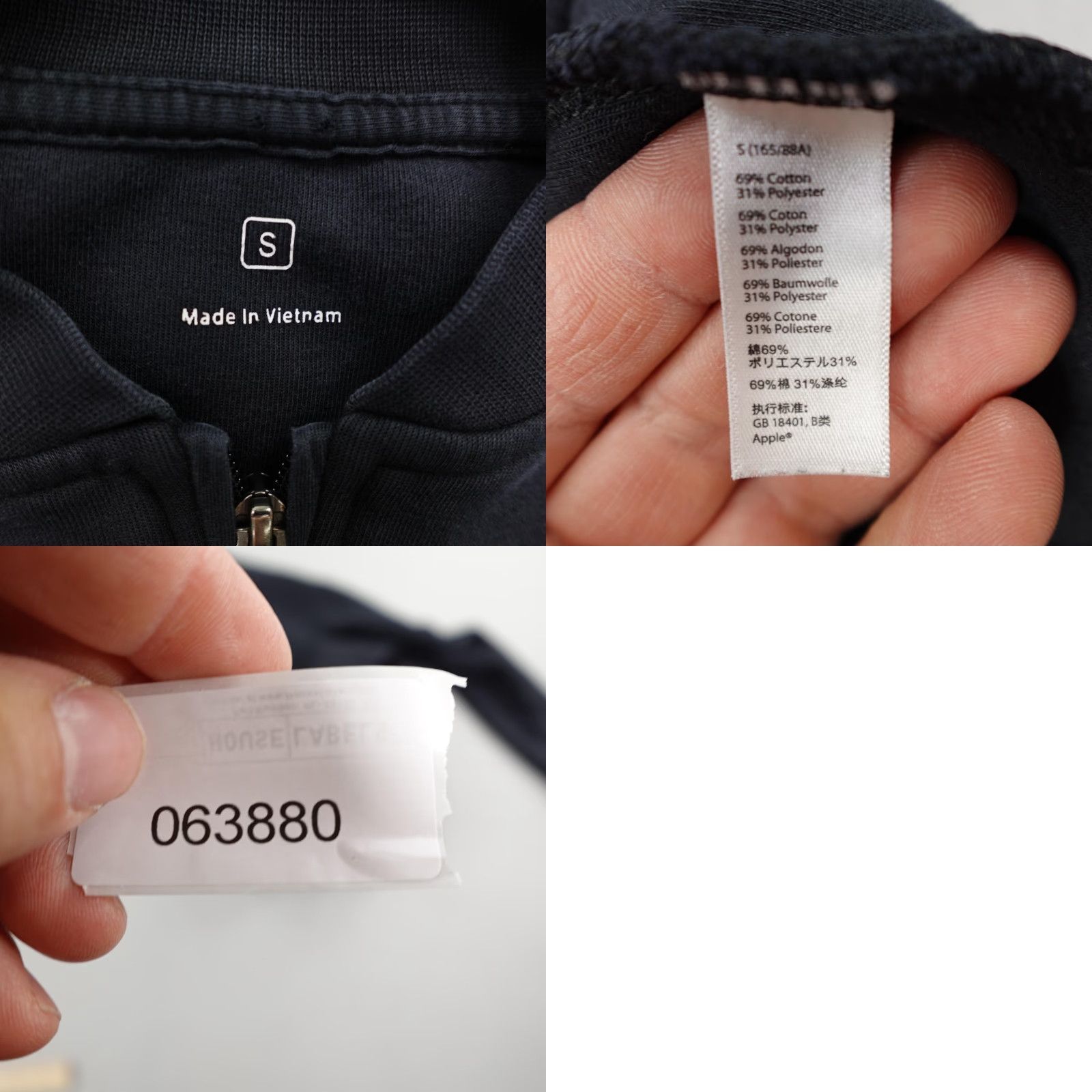 Apple Apple Jacket Mens Small Black Full Zip Sweatshirt Logo Tech Employee Bomber Coat Size US S / EU 44-46 / 1 - 8 Thumbnail