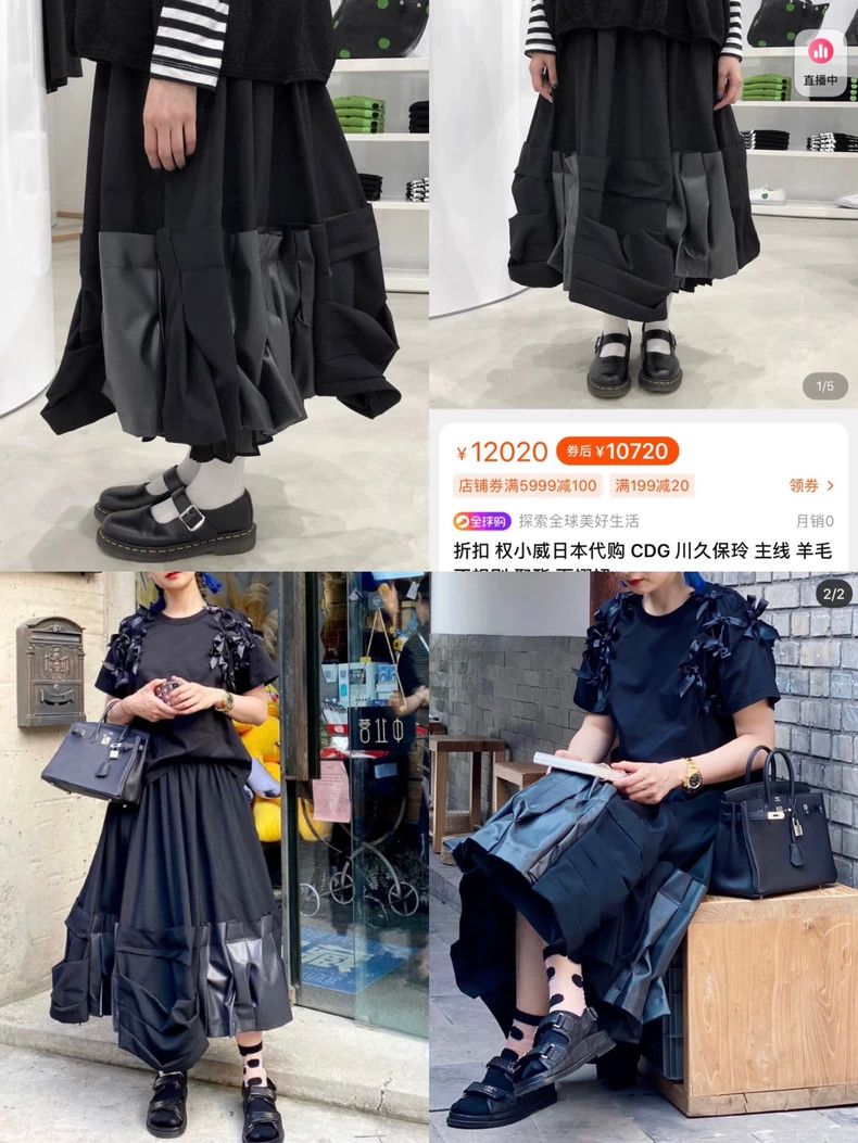 Comme des Garcons Comme Des Garcons size S Irregular pleated polyester pleat Size 24" / US 00 / IT 34 - 3 Thumbnail
