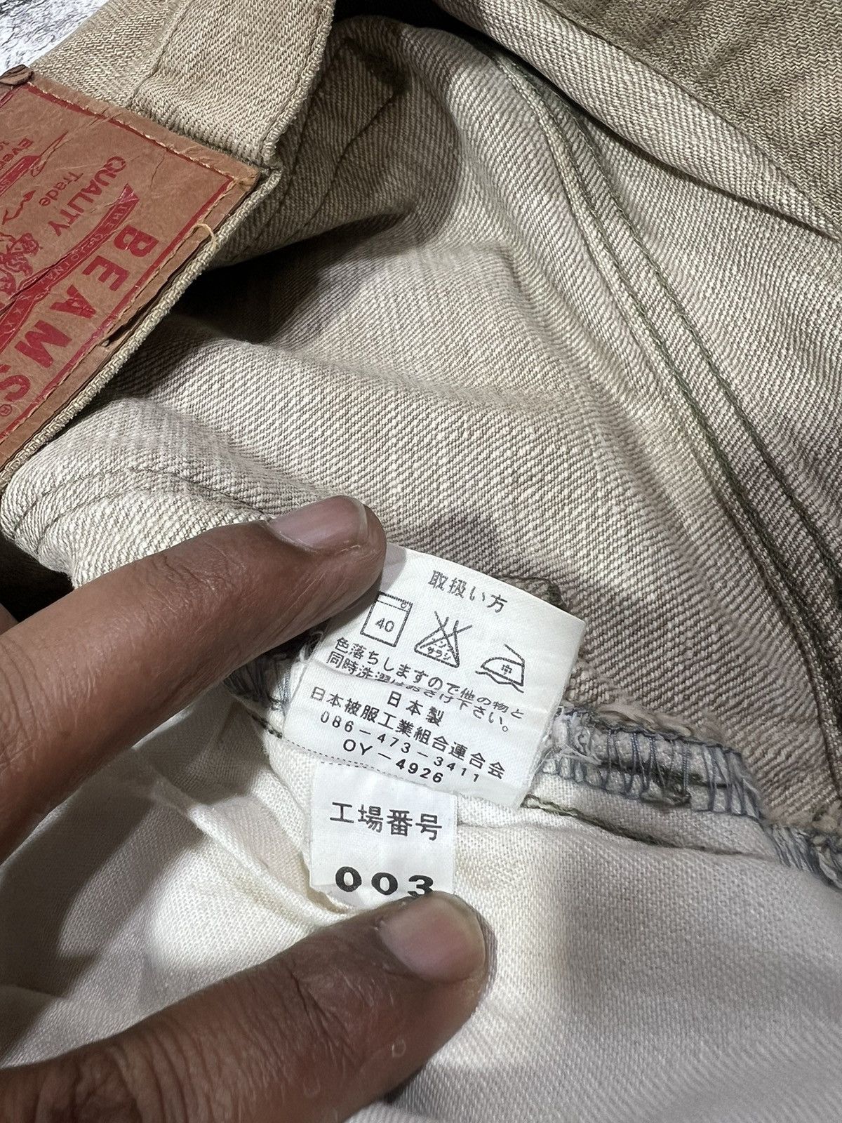 Number (N)ine 2000s Beams Levis Raw Mudwash Jeans y2k Lgb Ifsix Size US 32 / EU 48 - 8 Thumbnail