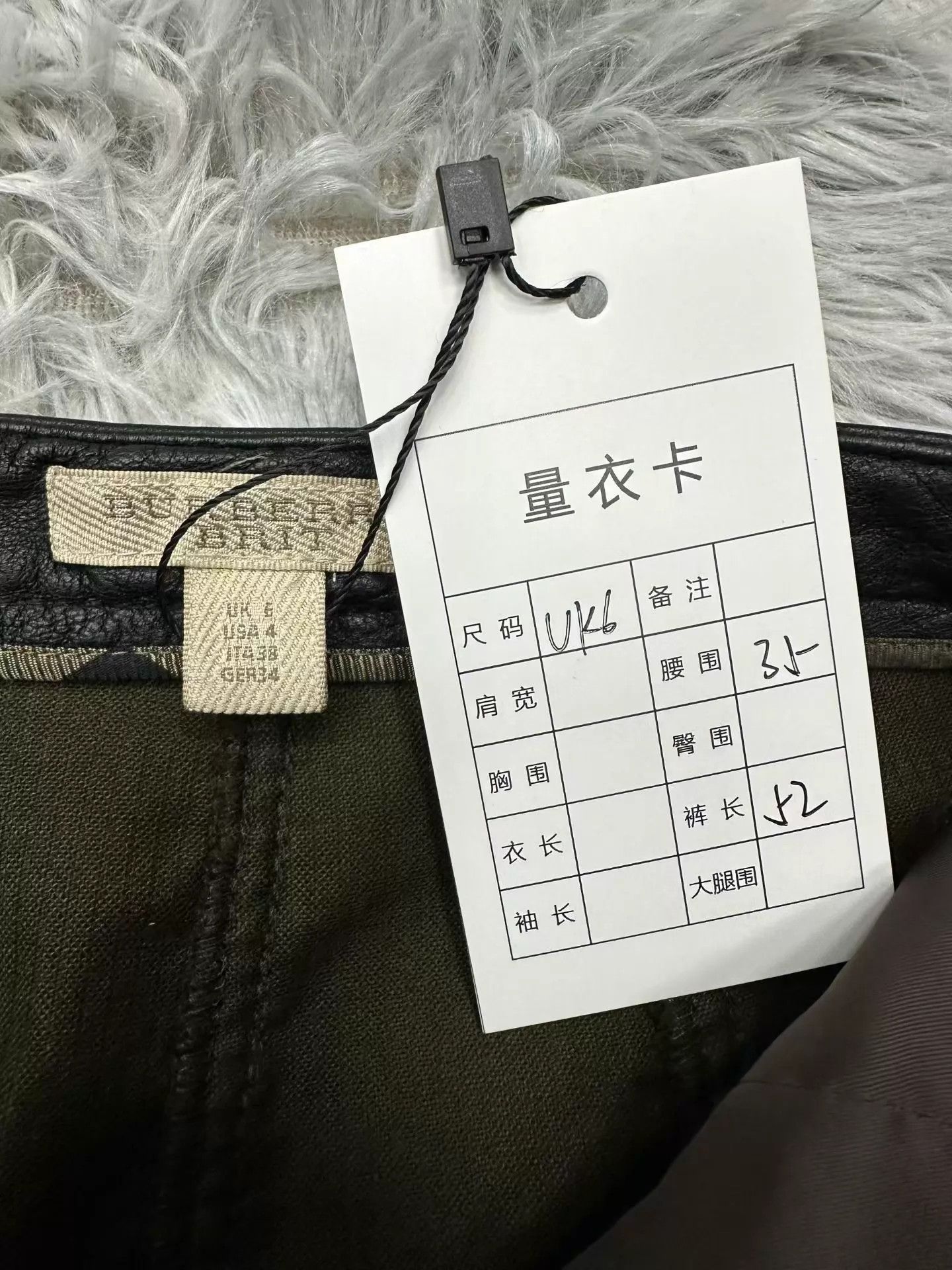 Burberry Burberry Corduroy Leather Panel Skirt UK6 New Size 26" / US 2 / IT 38 - 3 Thumbnail