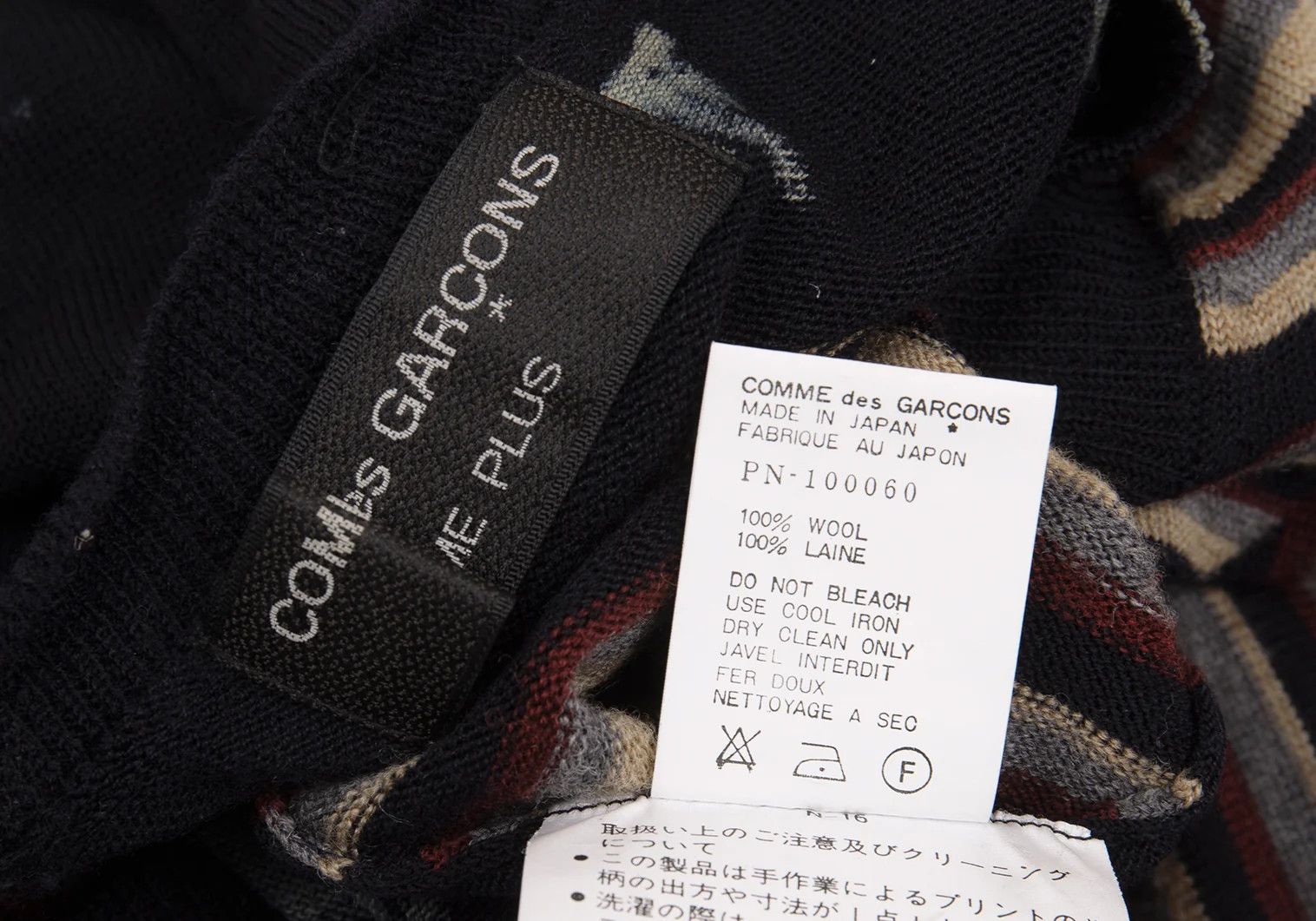 Comme des Garcons Homme Plus Bleached Stripe Knit Vest in Navy and Other Colors Size US M / EU 48-50 / 2 - 12 Thumbnail