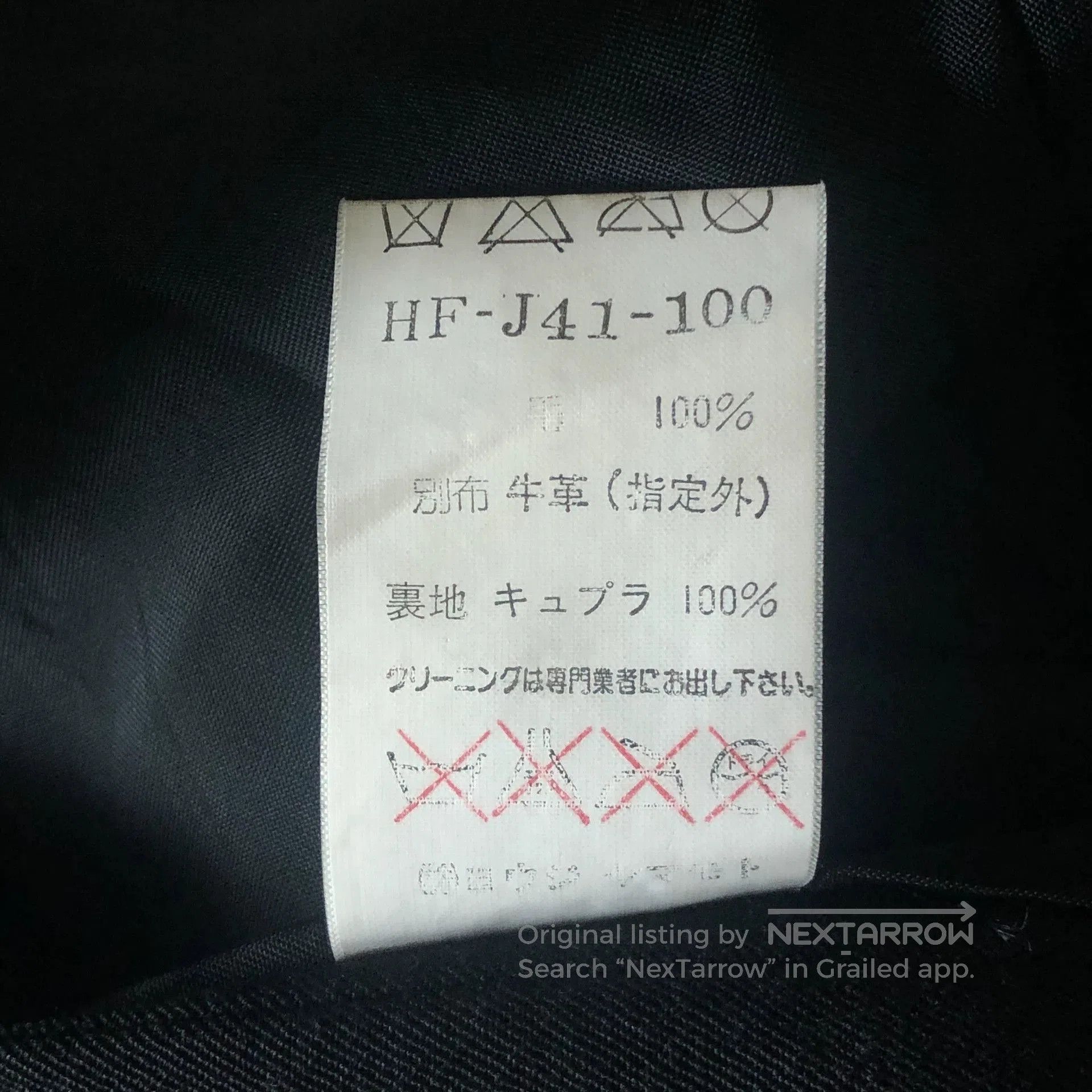 Yohji Yamamoto Yohji Yamamoto Black Spring Summer Blazer. Size US S / EU 44-46 / 1 - 9 Thumbnail