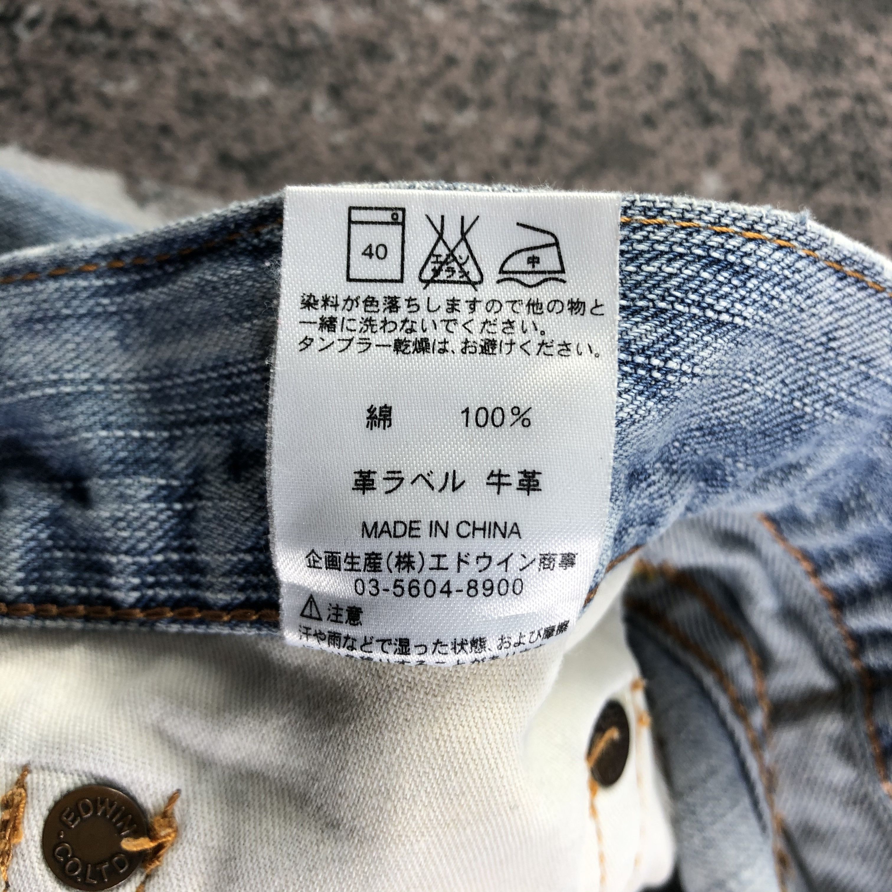 Edwin Edwin XV Jeans Ripped Patchwork Denim KJ2490 Size US 30 / EU 46 - 11 Thumbnail