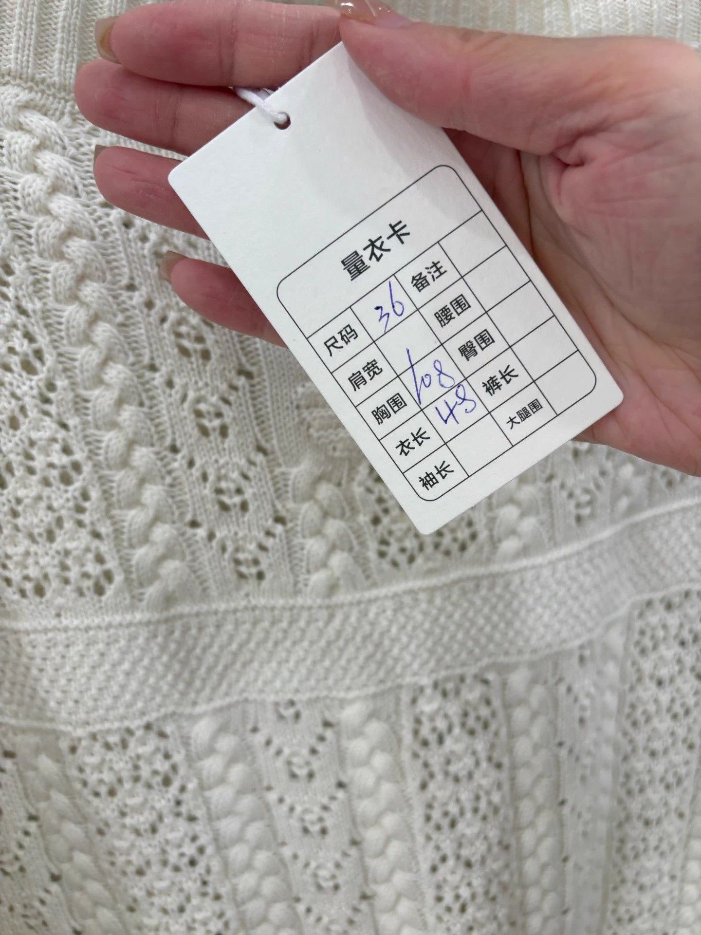 Chanel Chanel 24 Coco Beach White Logo Knit Top 36 Size XS / US 0-2 / IT 36-38 - 4 Thumbnail