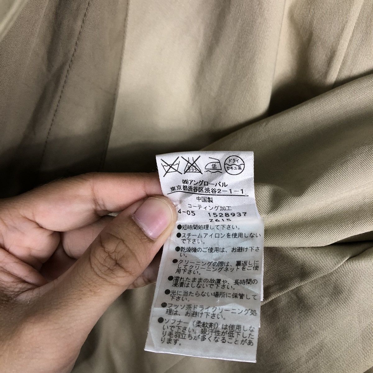 Margaret Howell 🔥VINTAGE MHL BY MARGARET HOWELL LONG FLY COAT Size US M / EU 48-50 / 2 - 15 Thumbnail