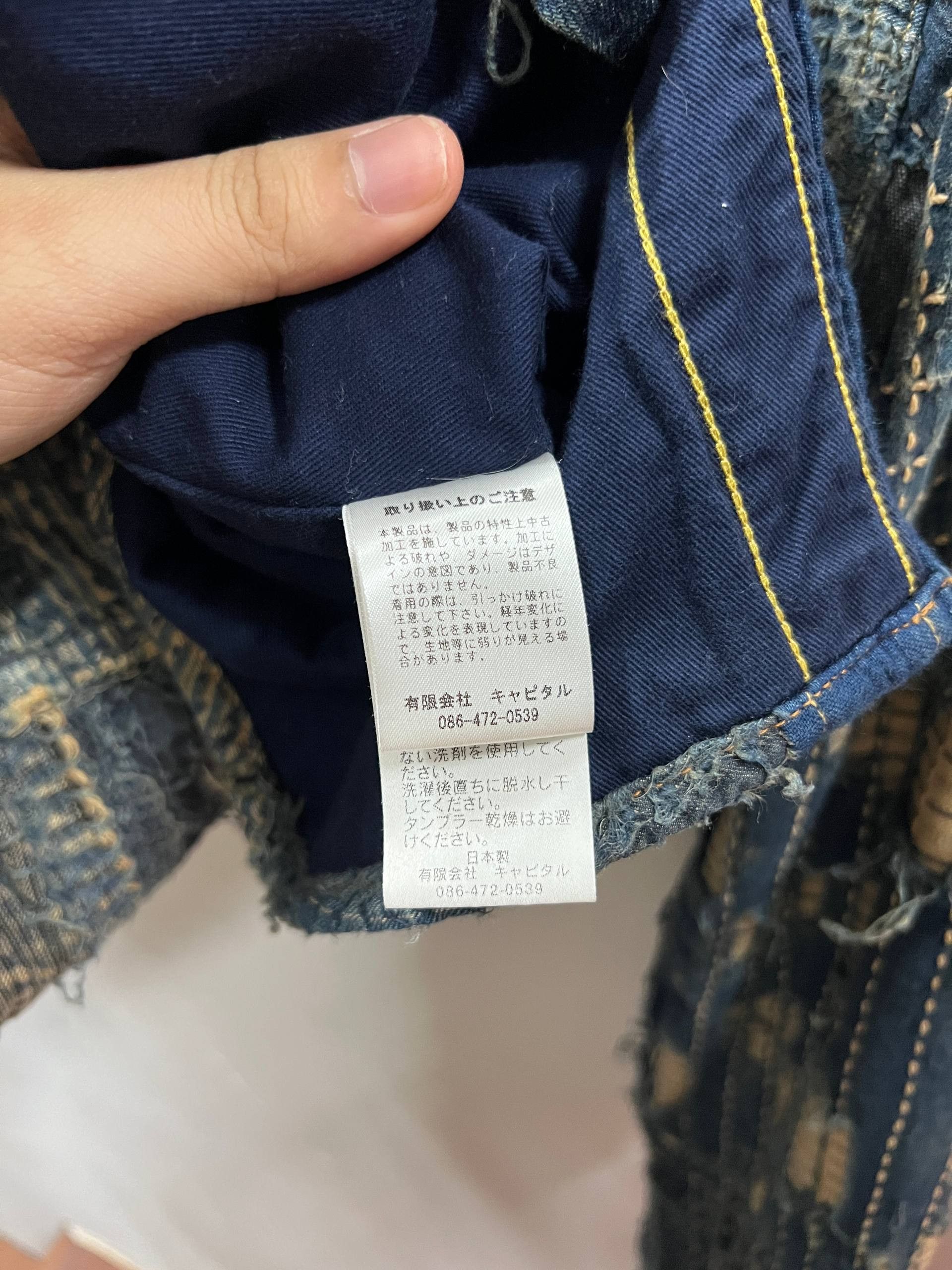 Kapital Kapital Nora x Kaya Boro Western Shirt Size US XL / EU 56 / 4 - 9 Thumbnail