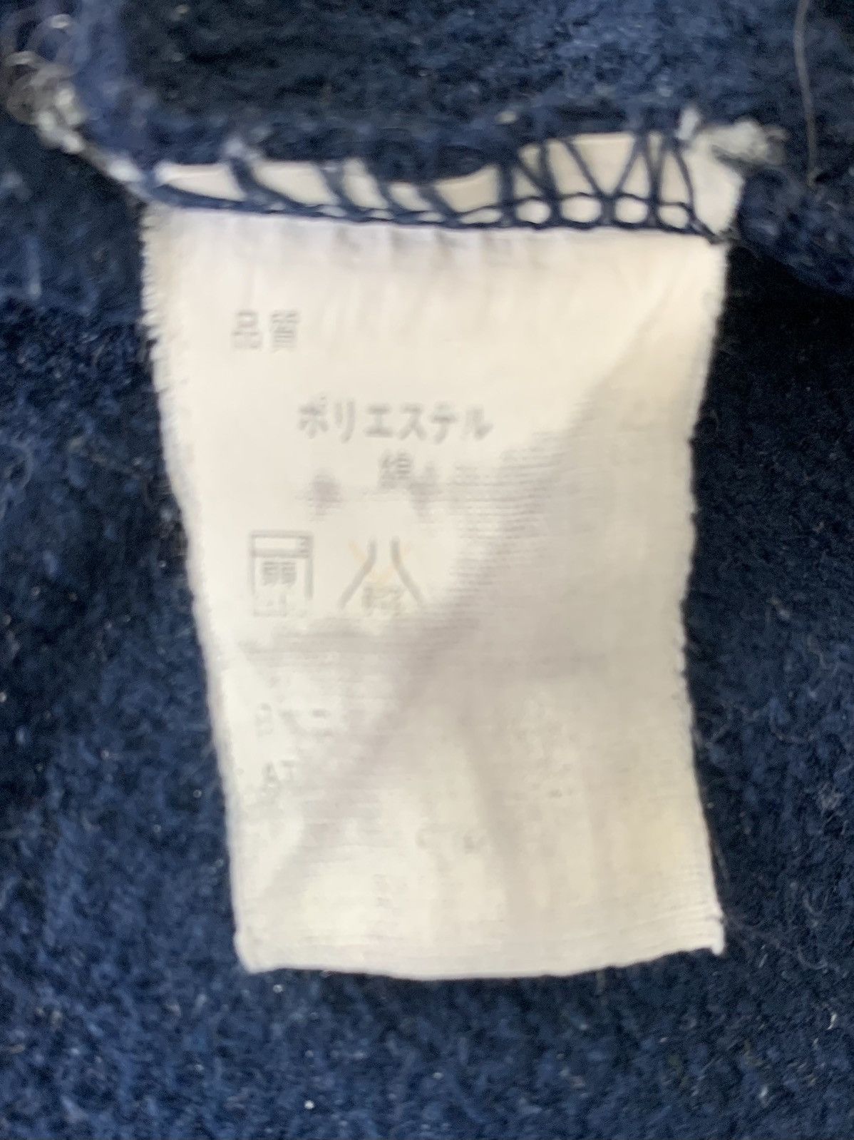 Japanese Brand Feel & Easy koi logo Crewneck Sweatshirt Colour Blue Size US M / EU 48-50 / 2 - 8 Thumbnail