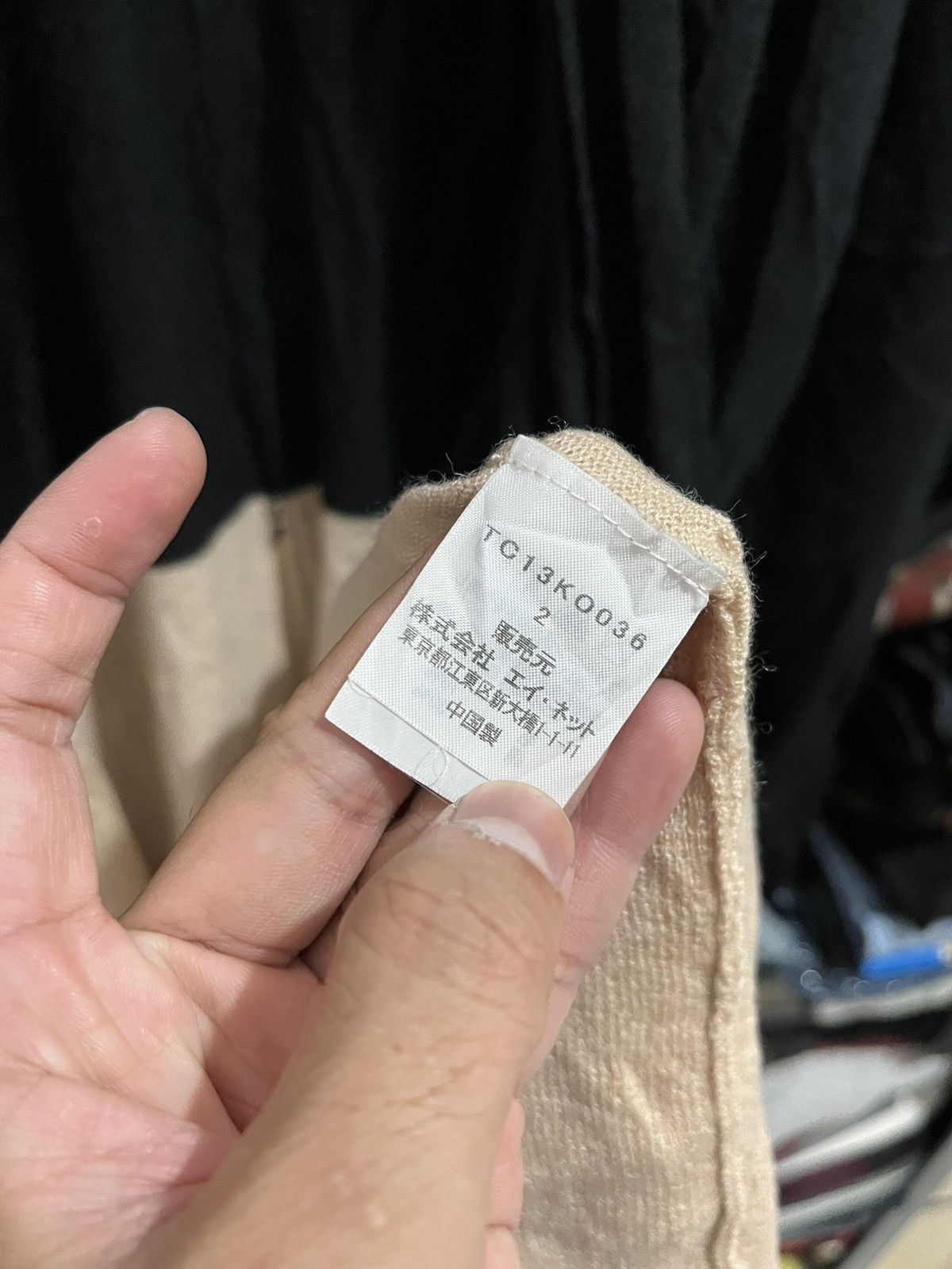 Issey Miyake × Tsumori Chisato Tsumori chisato cardigan Size ONE SIZE - 5 Thumbnail