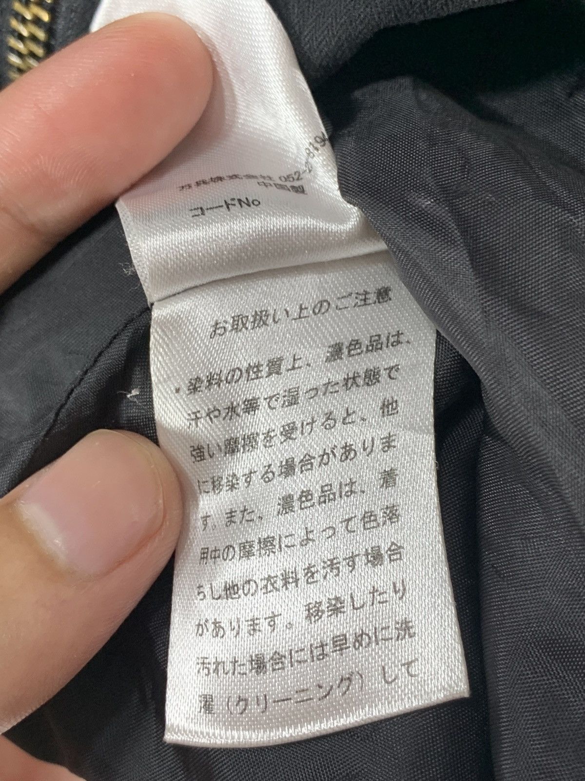 Vintage Vintage Japanese Unbrand Size US M / EU 48-50 / 2 - 6 Thumbnail