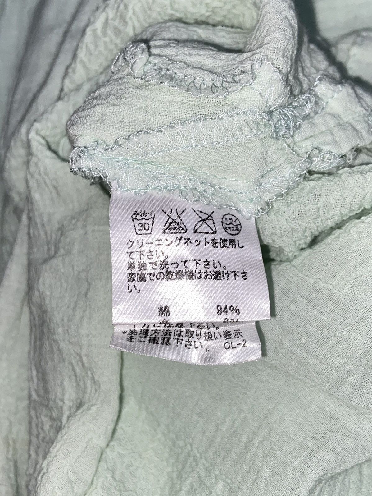 Designer × Issey Miyake × Japanese Brand PLANTATION Green T-shirt Size US S / EU 44-46 / 1 - 11 Thumbnail
